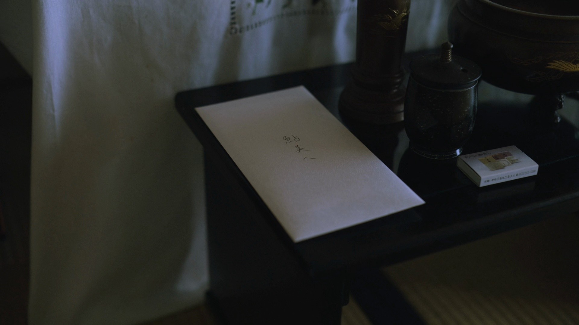Last Letter (2020) —  shot,  lighting