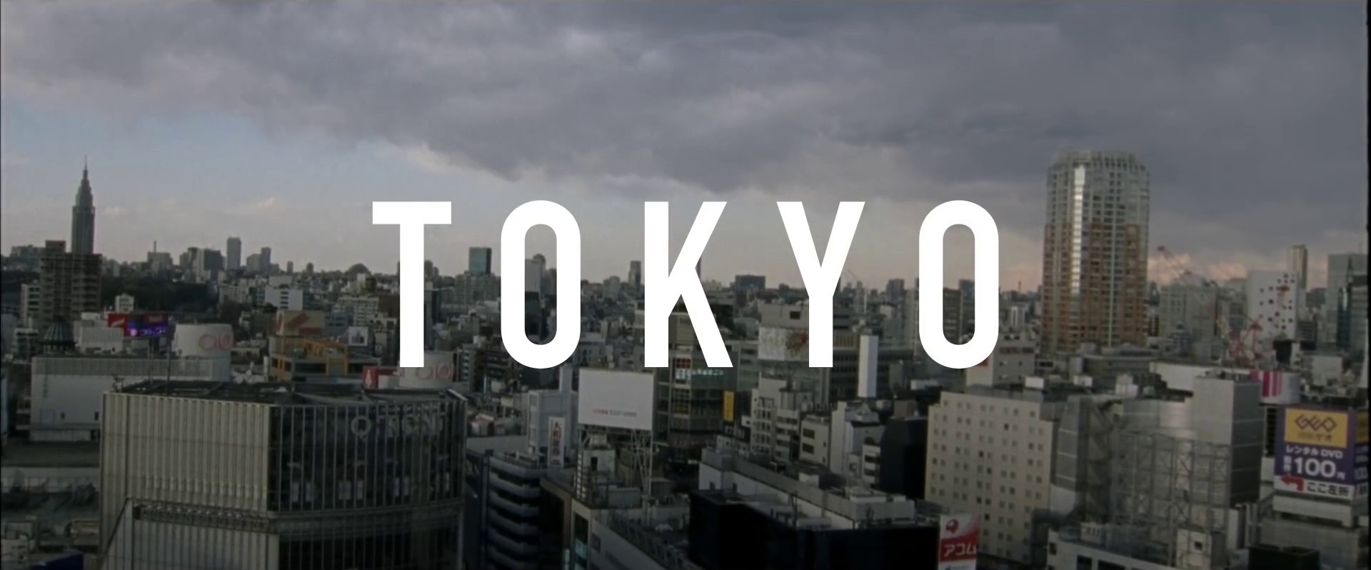 Let's Go (2012) —  shot,  lighting