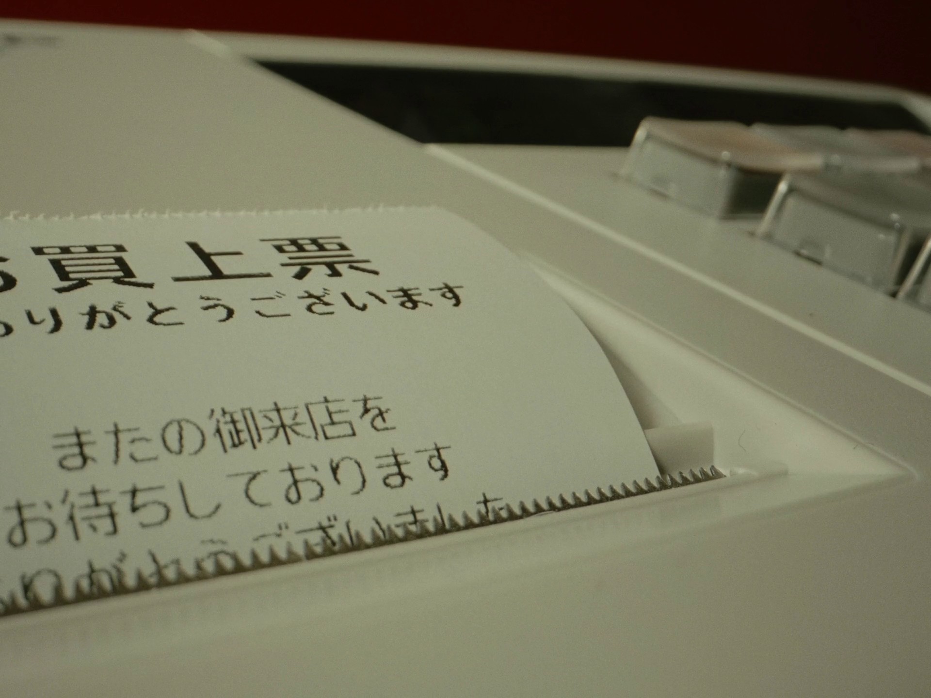 New Luck? New Wallet｜777 (2023) —  shot,  lighting