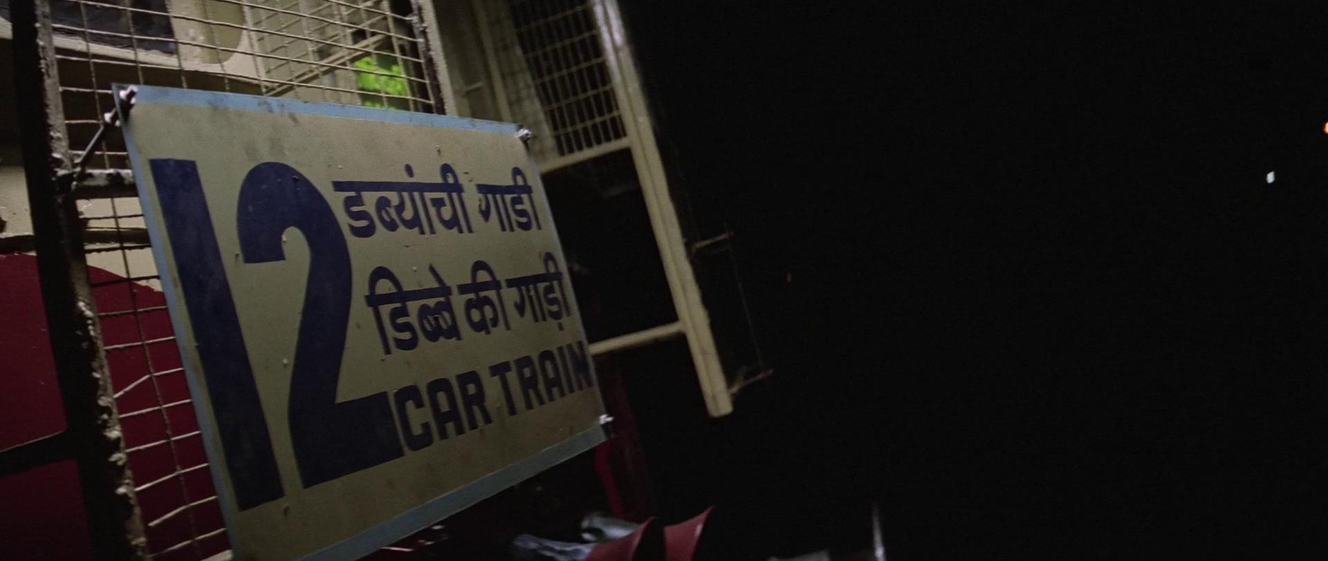 Dombivali Fast (2005) —  shot,  lighting