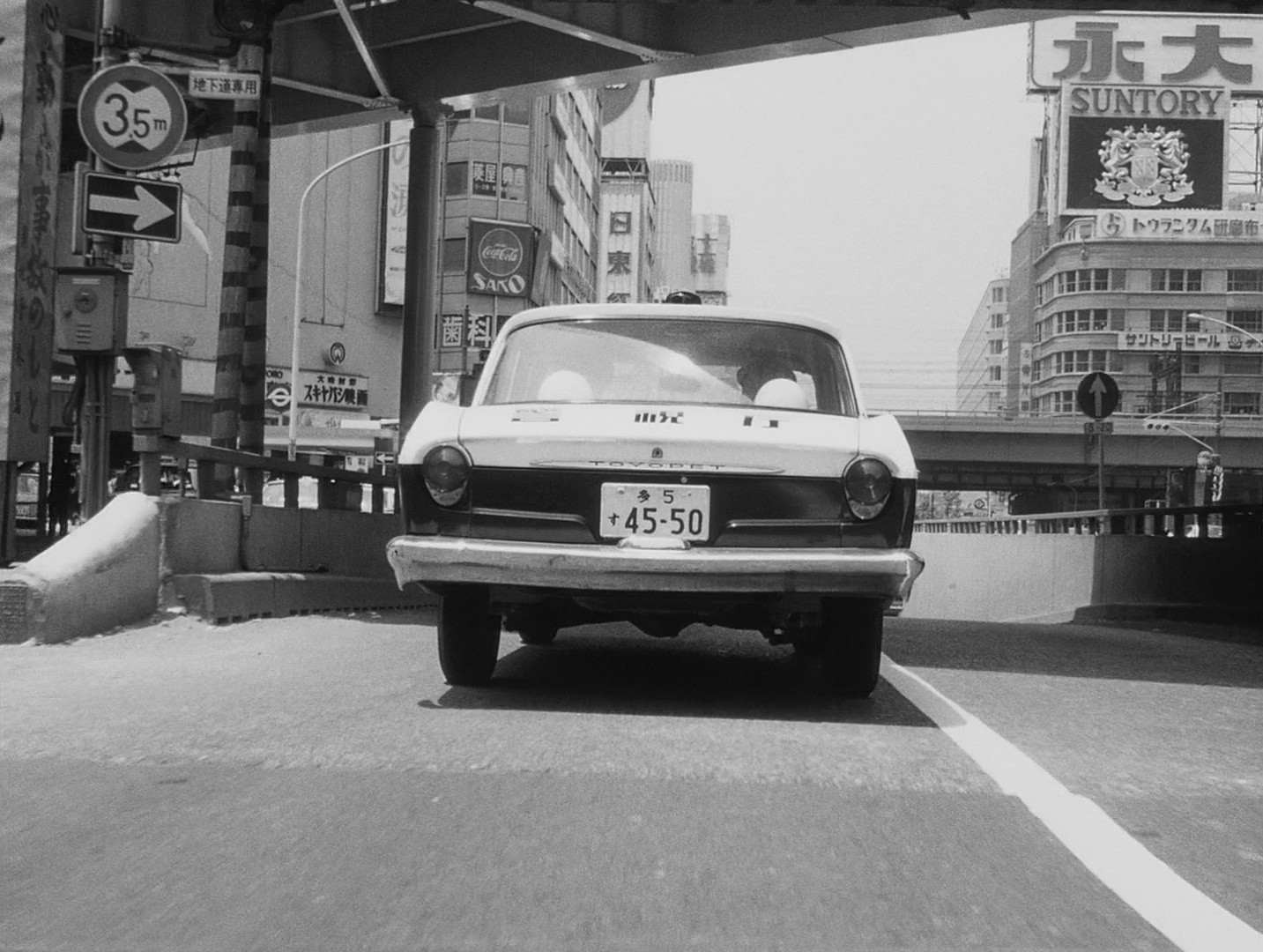 The Man Who Left His Will on Film (1970) —  shot,  lighting