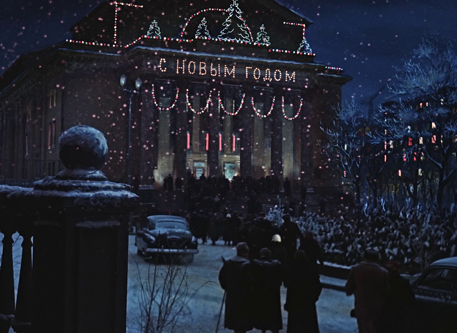 Carnival in Moscow (1956) —  shot,  lighting