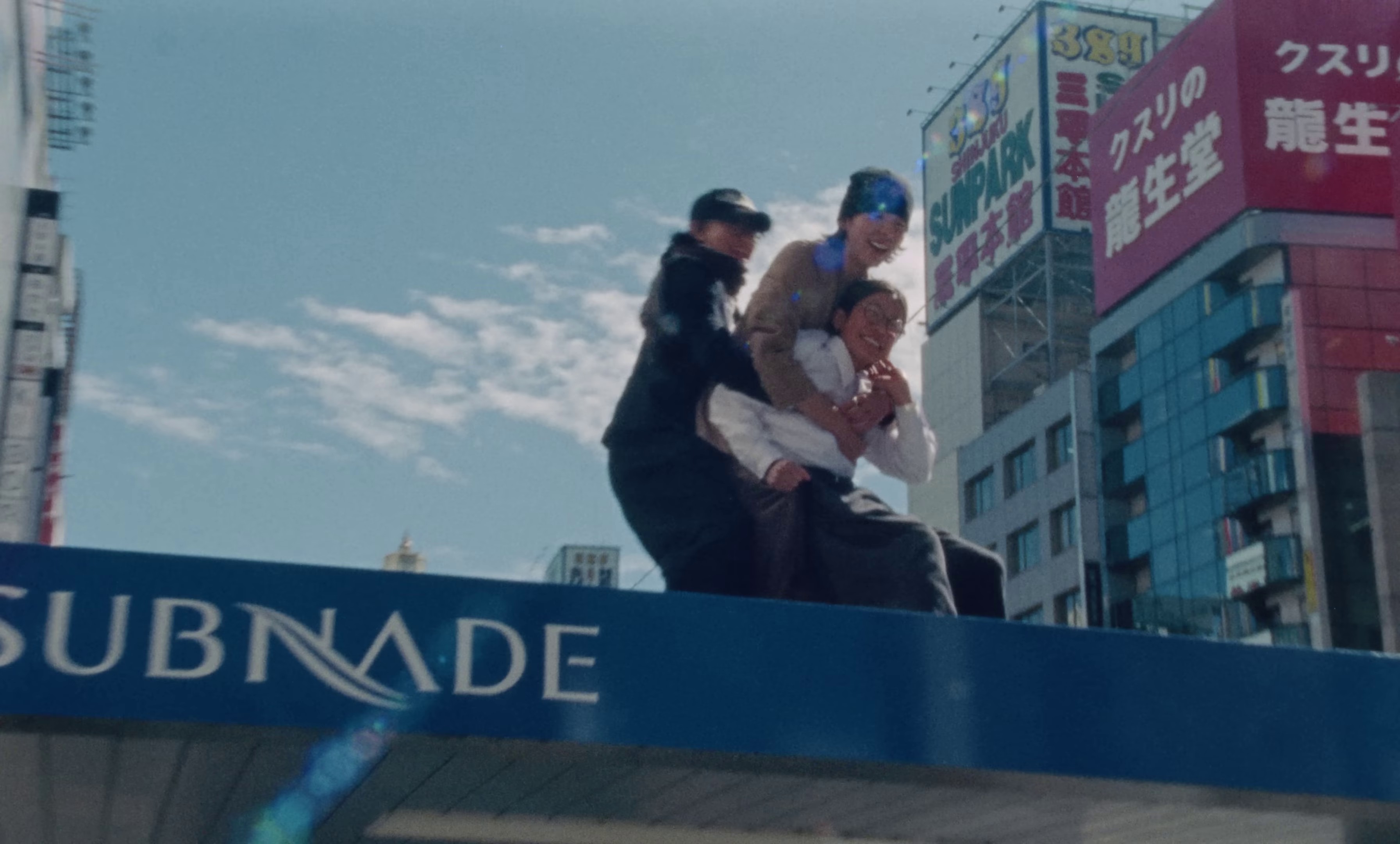 Agoraphobe (2024) —  shot,  lighting