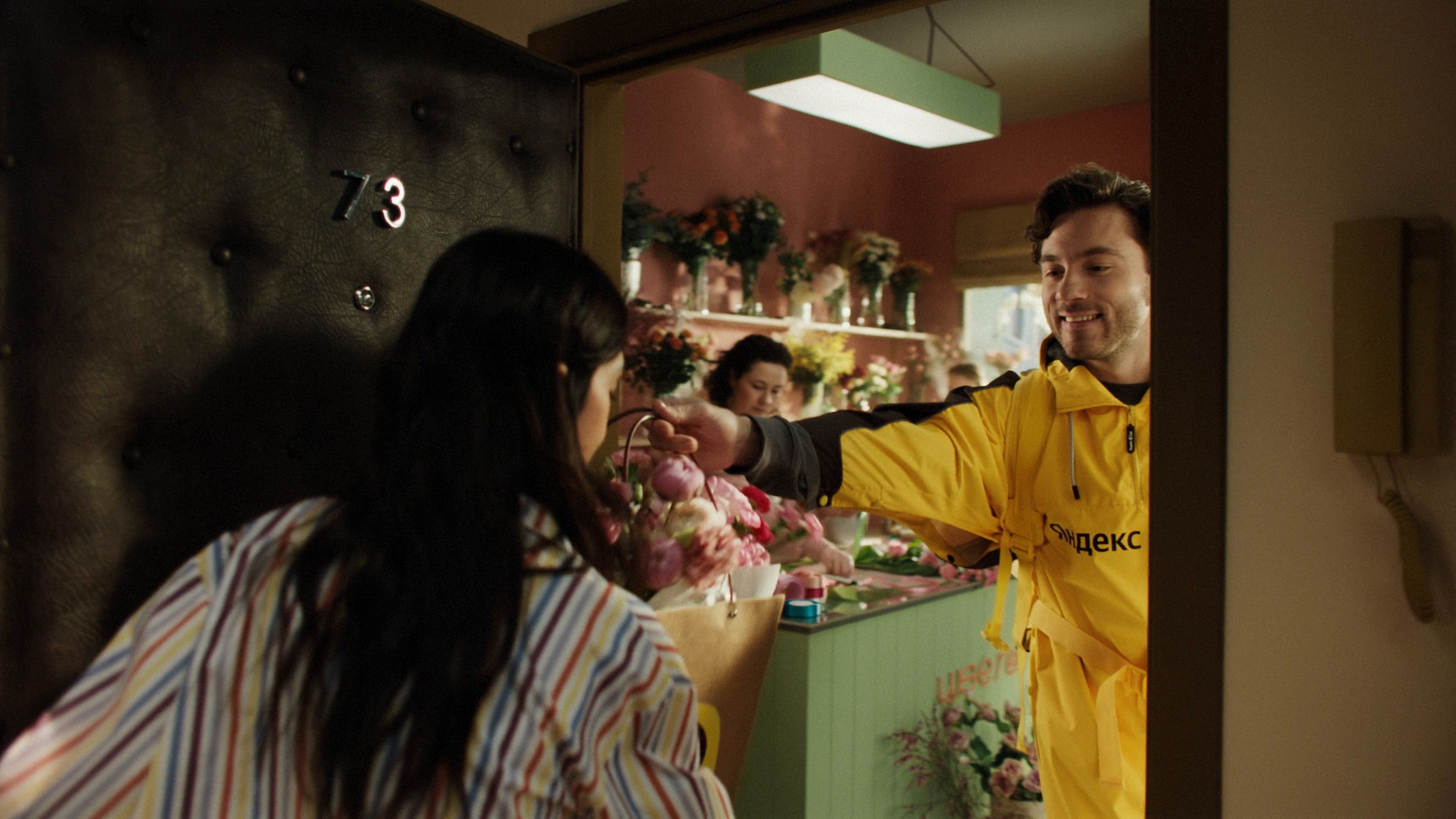 Yandex Eda (2025) —  shot,  lighting