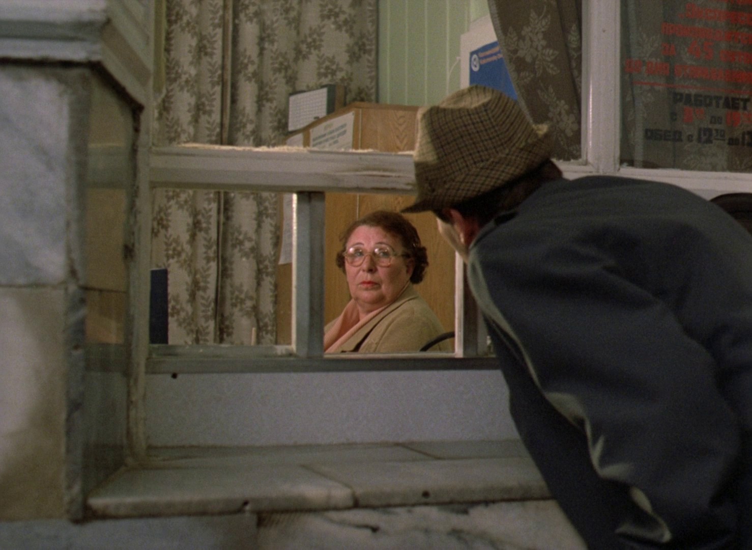 Zerograd (1989) —  shot,  lighting