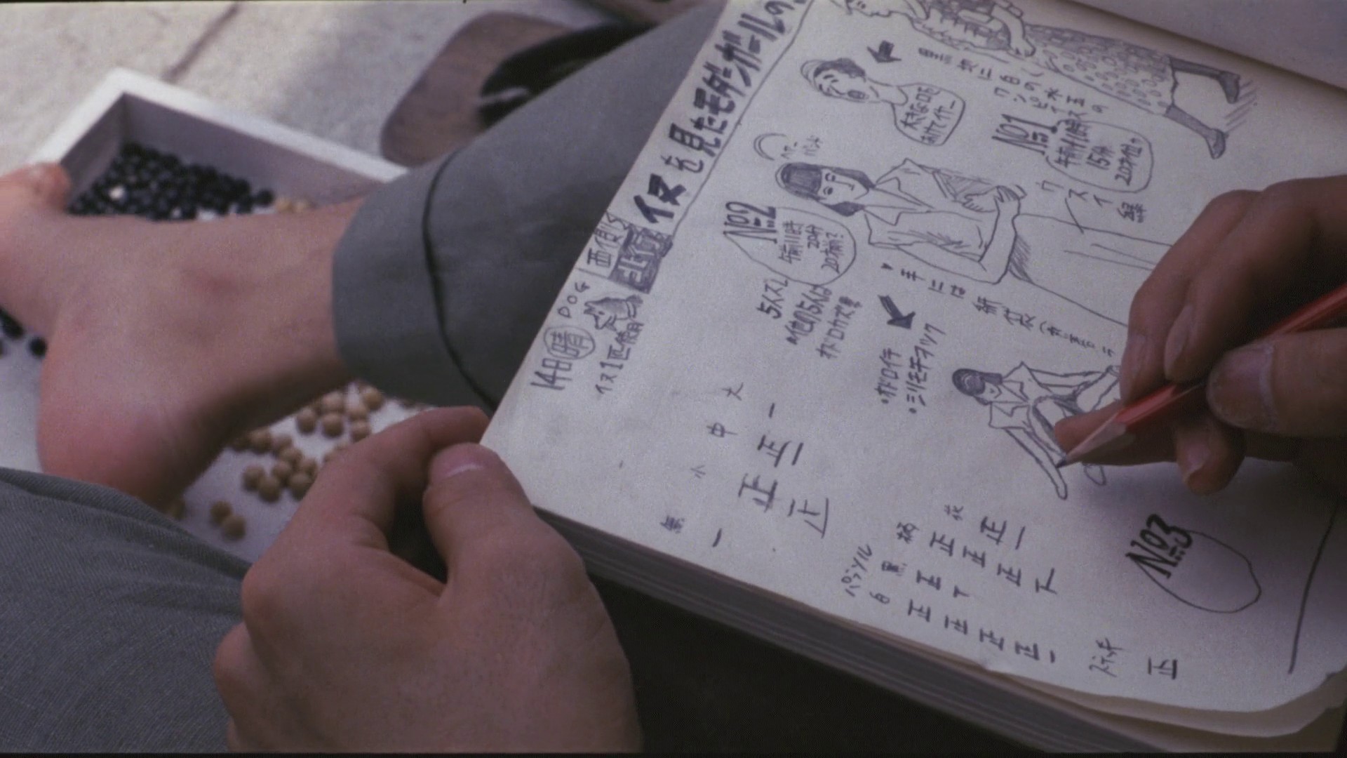 Tokyo: The Last Megalopolis (1988) —  shot,  lighting