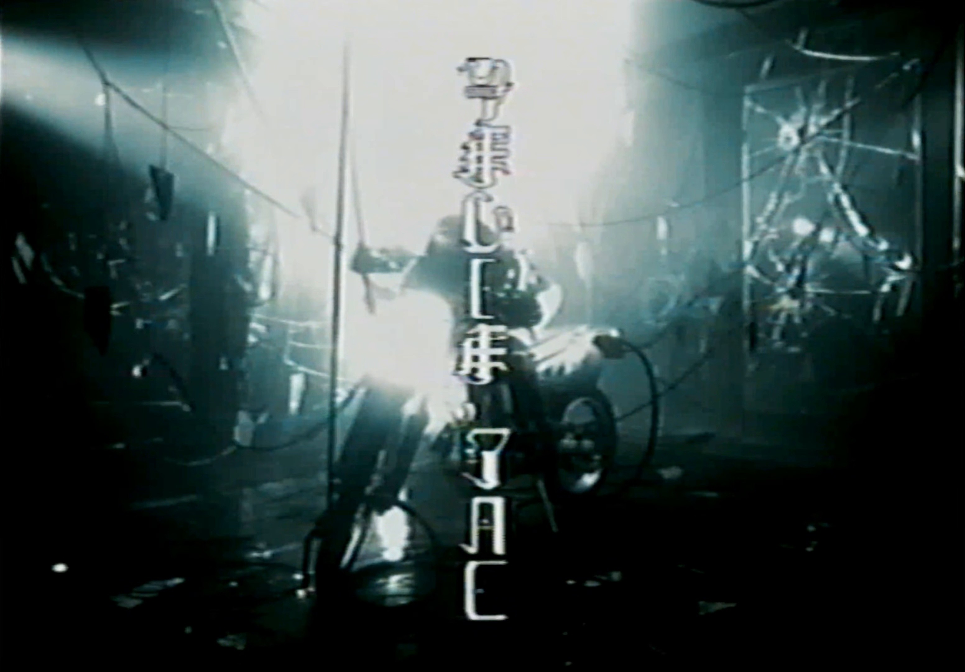 Saiko (2025) —  shot,  lighting