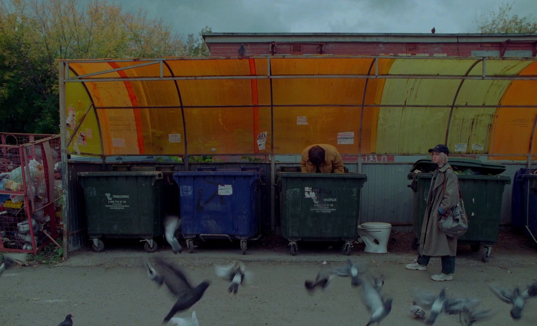 In Limbo (2022) —  shot,  lighting