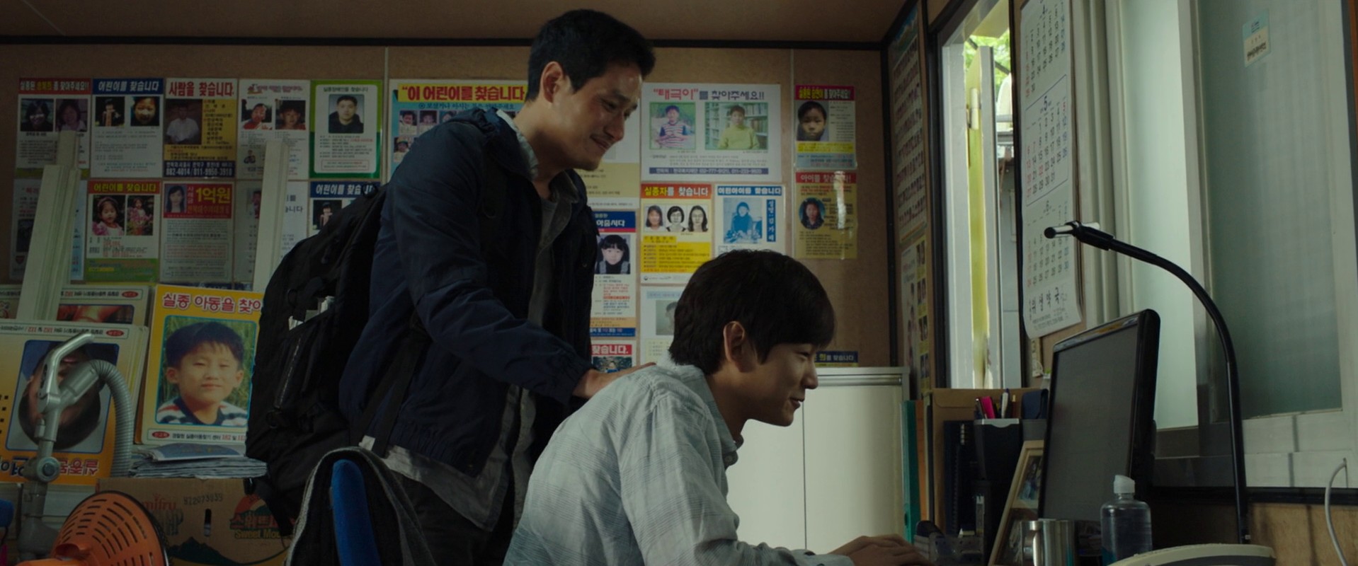 Bring Me Home (2019) —  shot,  lighting