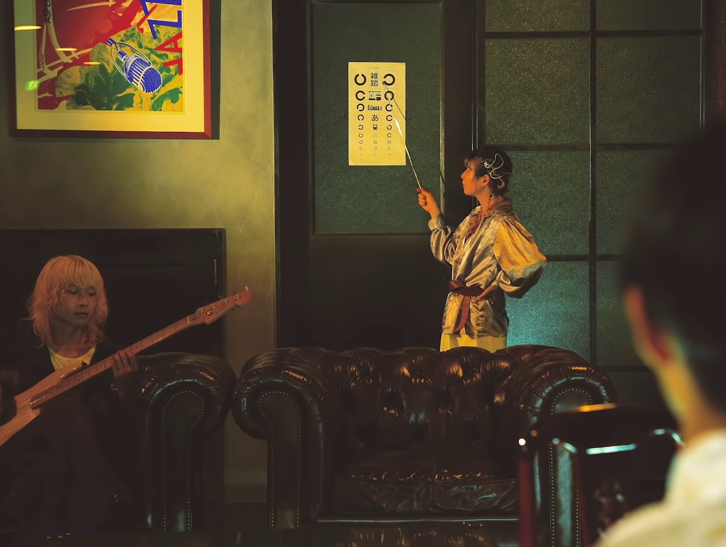 Wo ai ni (2020) —  shot,  lighting