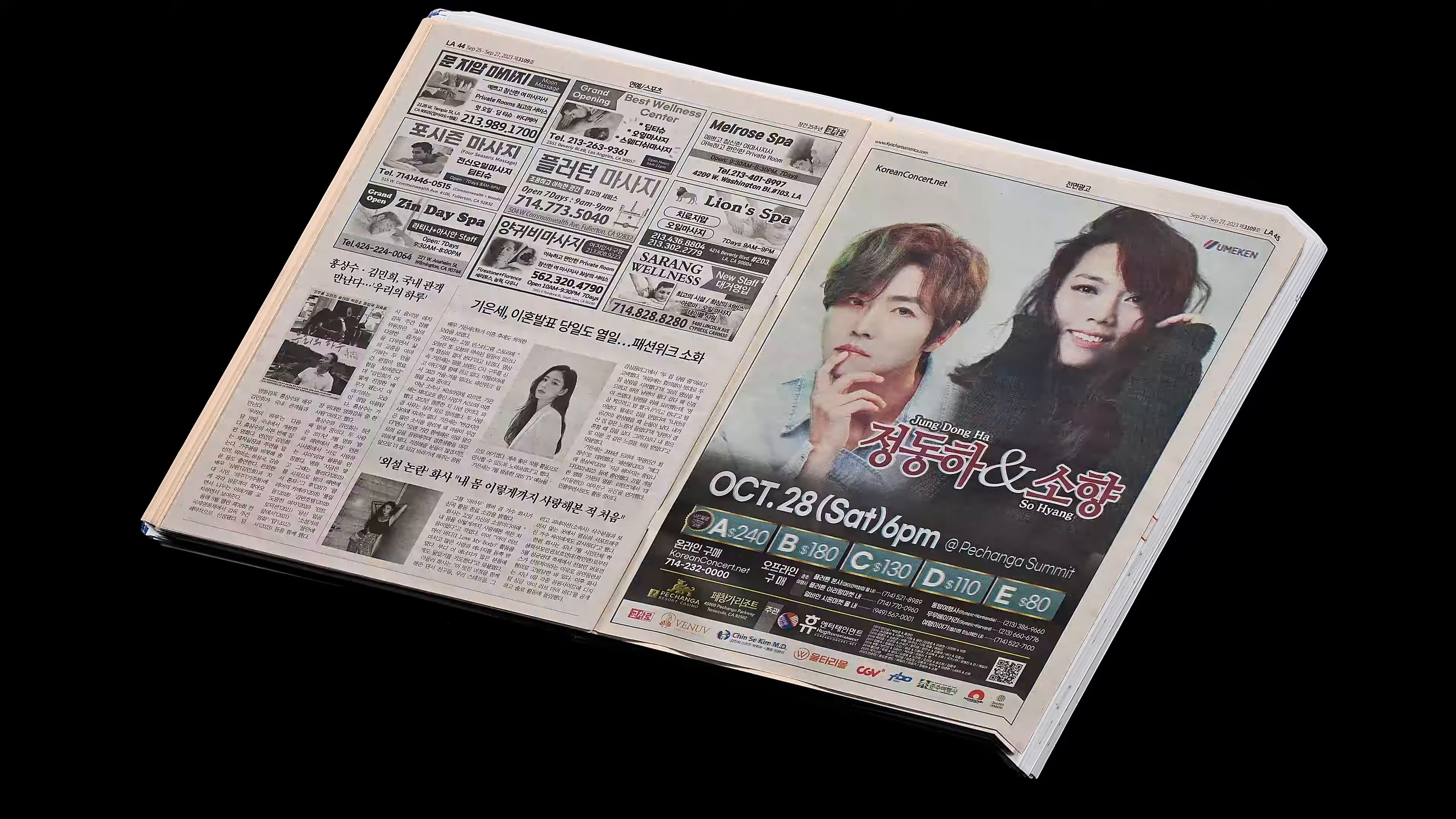 A Sense Of Getting Closer (2026) —  shot,  lighting