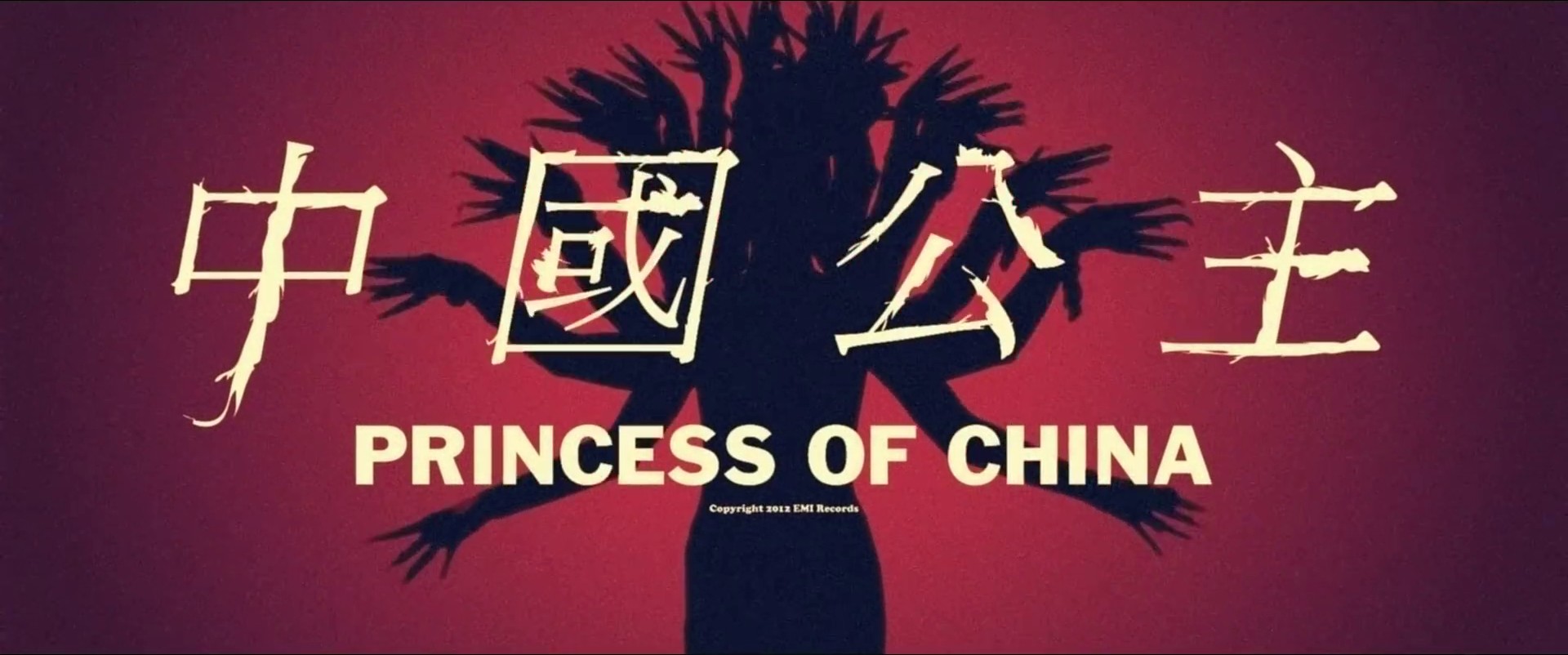 Princess Of China (2012) —  shot,  lighting