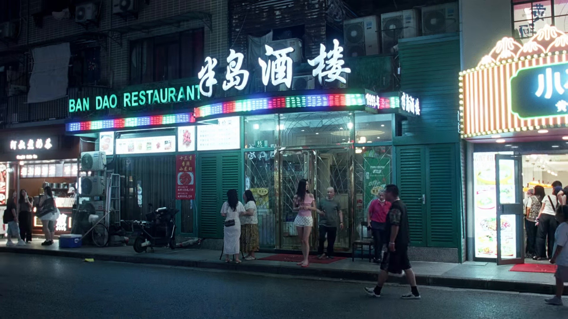 Touch (2025) —  shot,  lighting