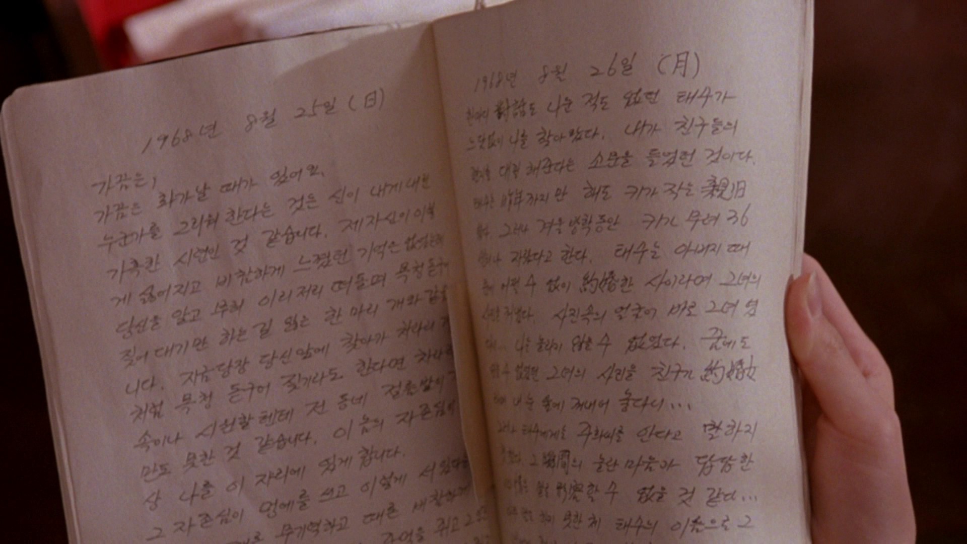 The Classic (2003) —  shot,  lighting