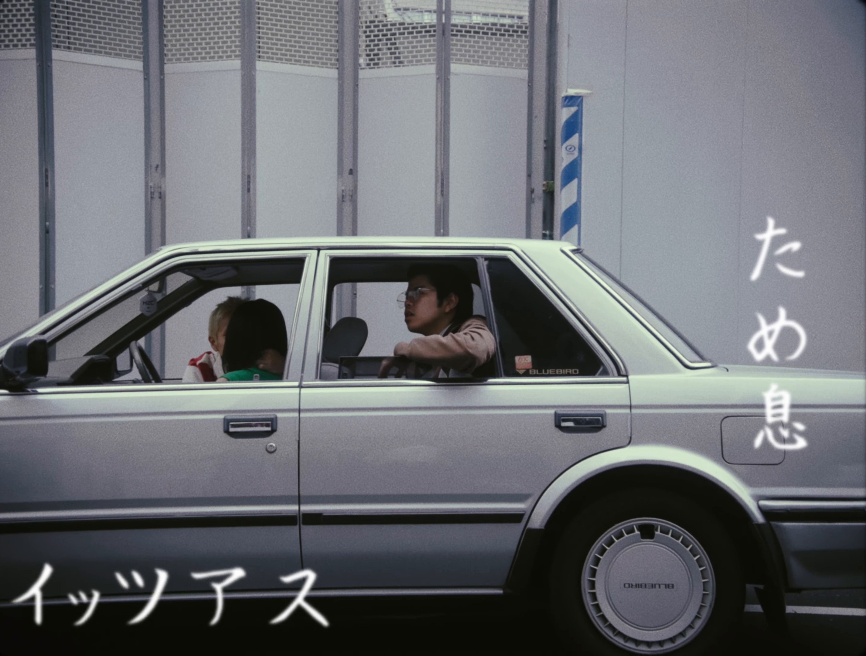 Sigh (2025) —  shot,  lighting