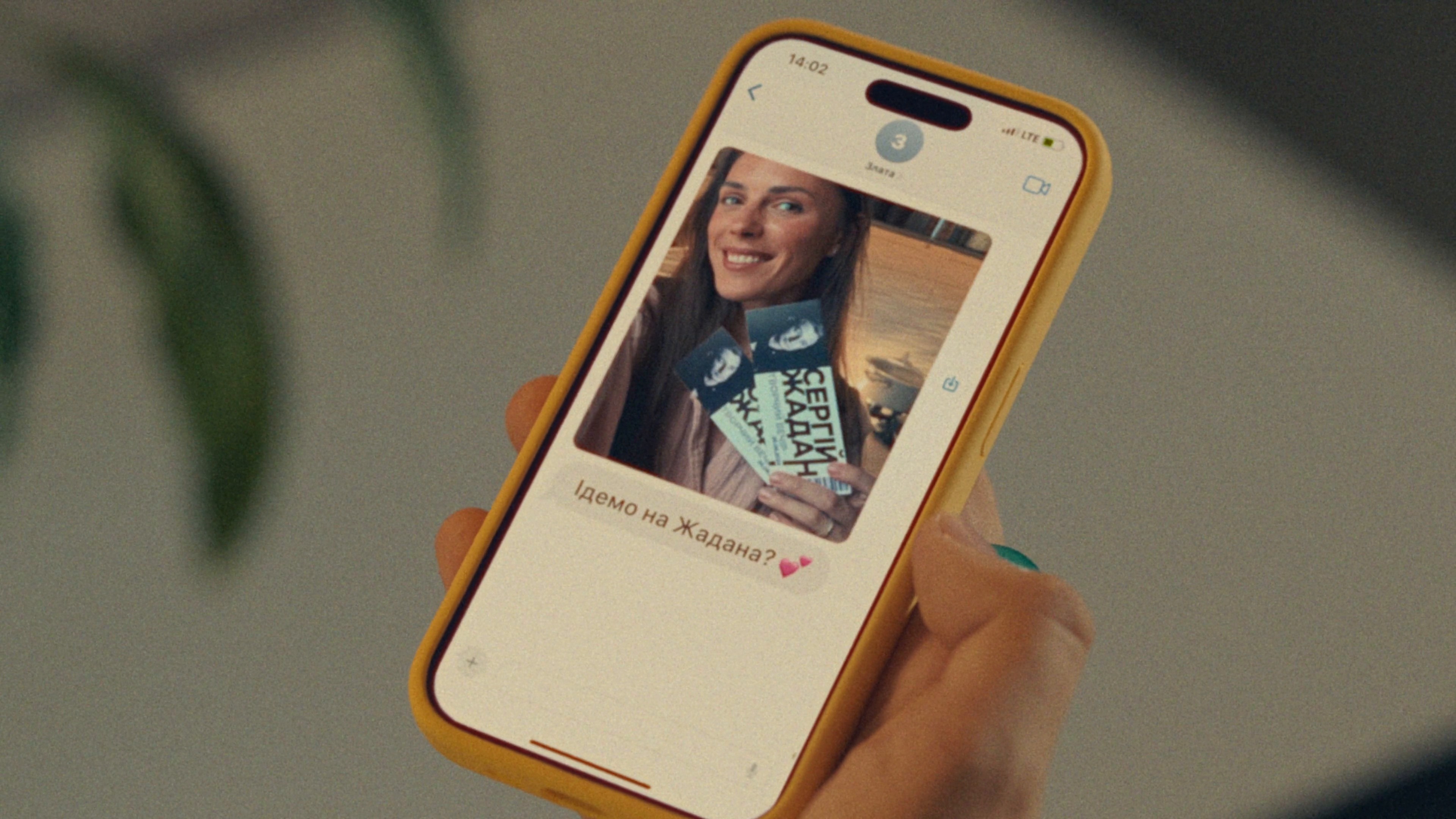 McDonald's & Zhadan (2024) —  shot,  lighting