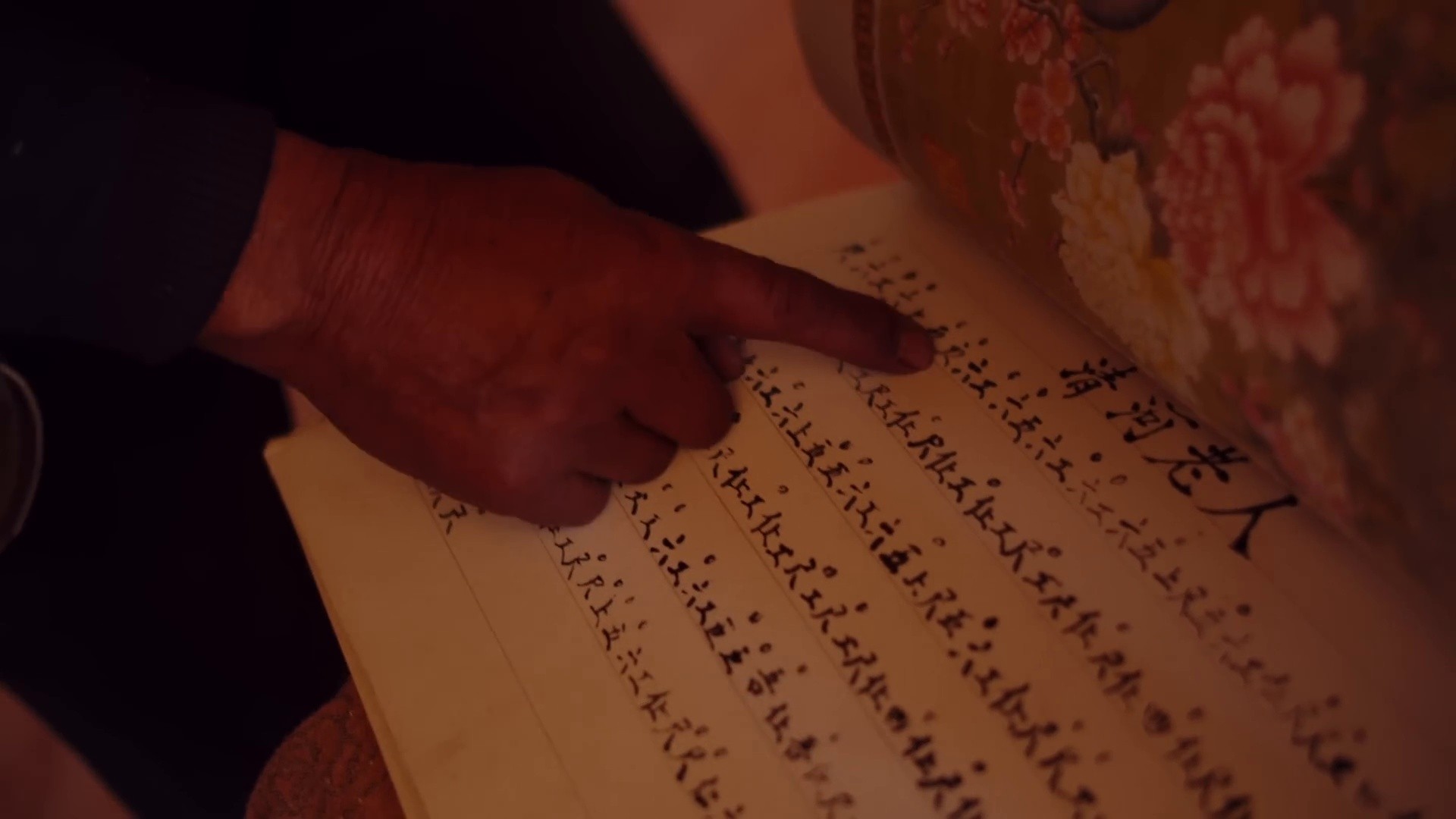 Caule de Bambu (2025) —  shot,  lighting