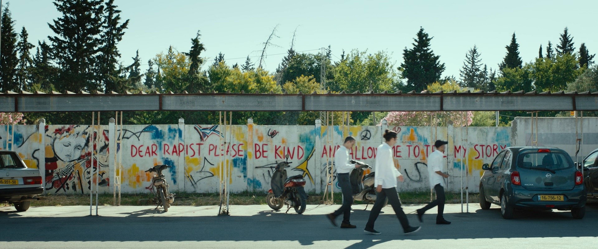 Alam (2023) —  shot,  lighting