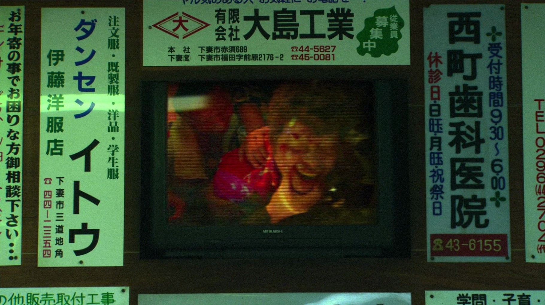 Kamikaze Girls (2004) —  shot,  lighting