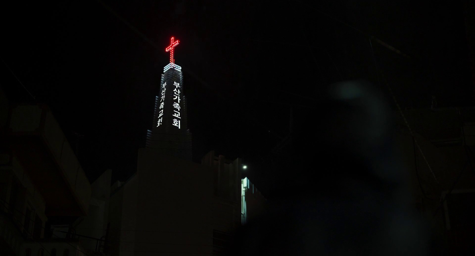 Broker (2023) —  shot,  lighting