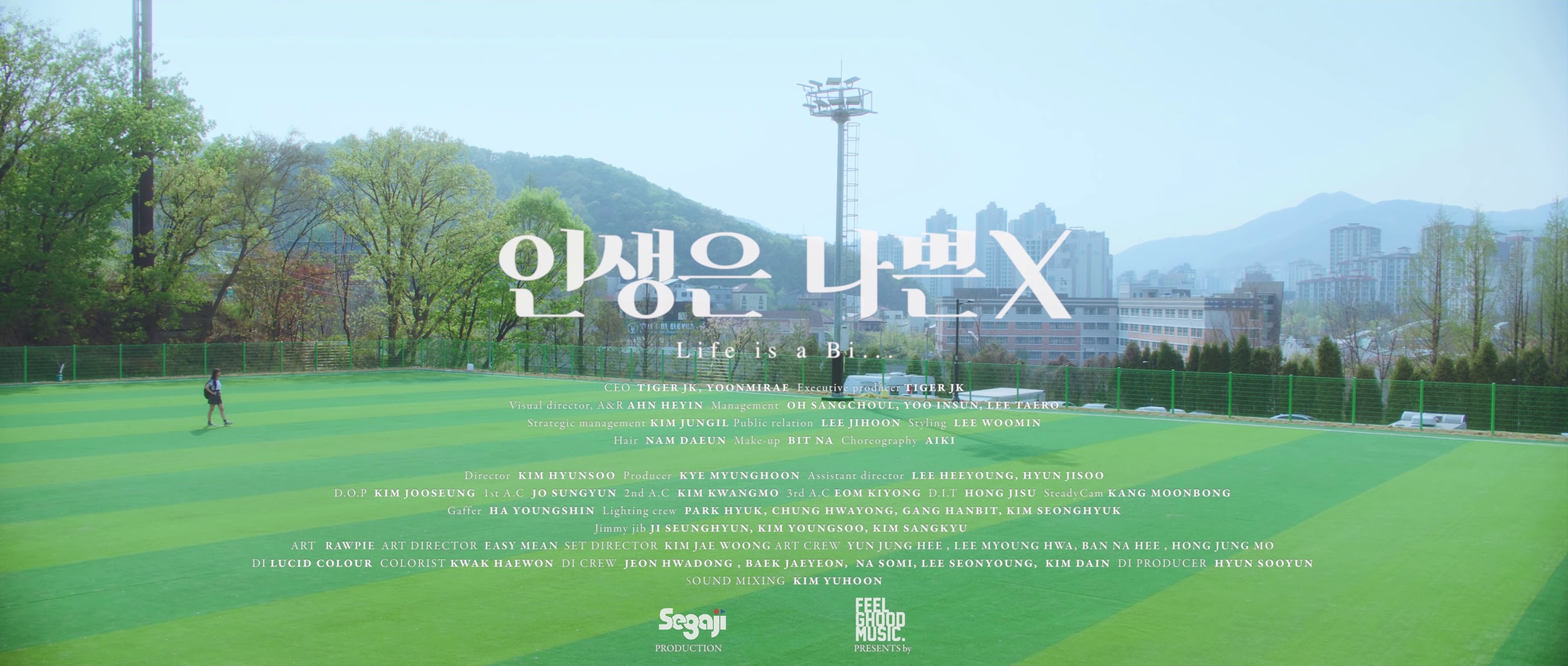 Life is a Bi... (2021) —  shot,  lighting