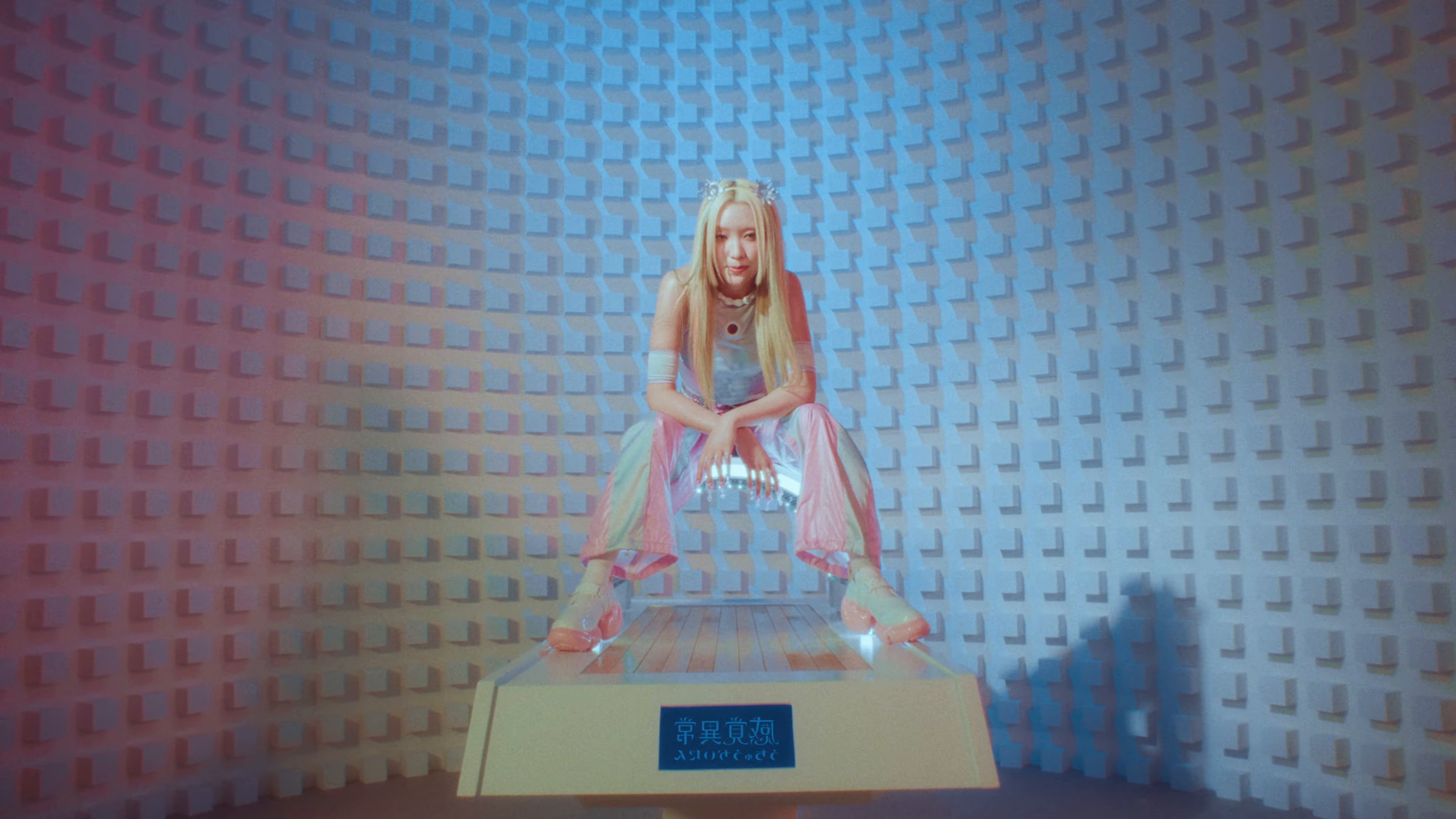 IYKYK (2024) —  shot,  lighting