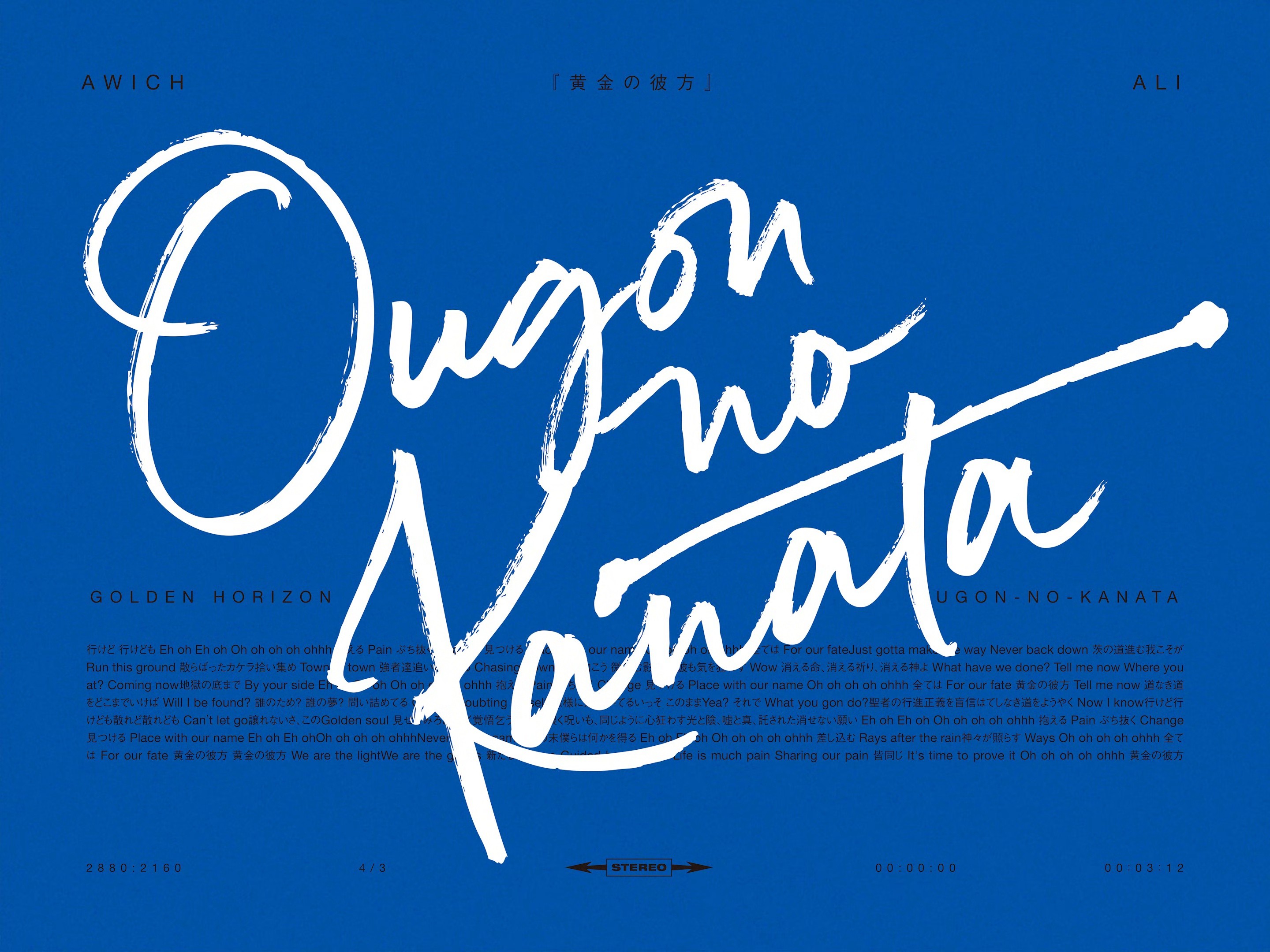 Golden Horizon (2026) —  shot,  lighting