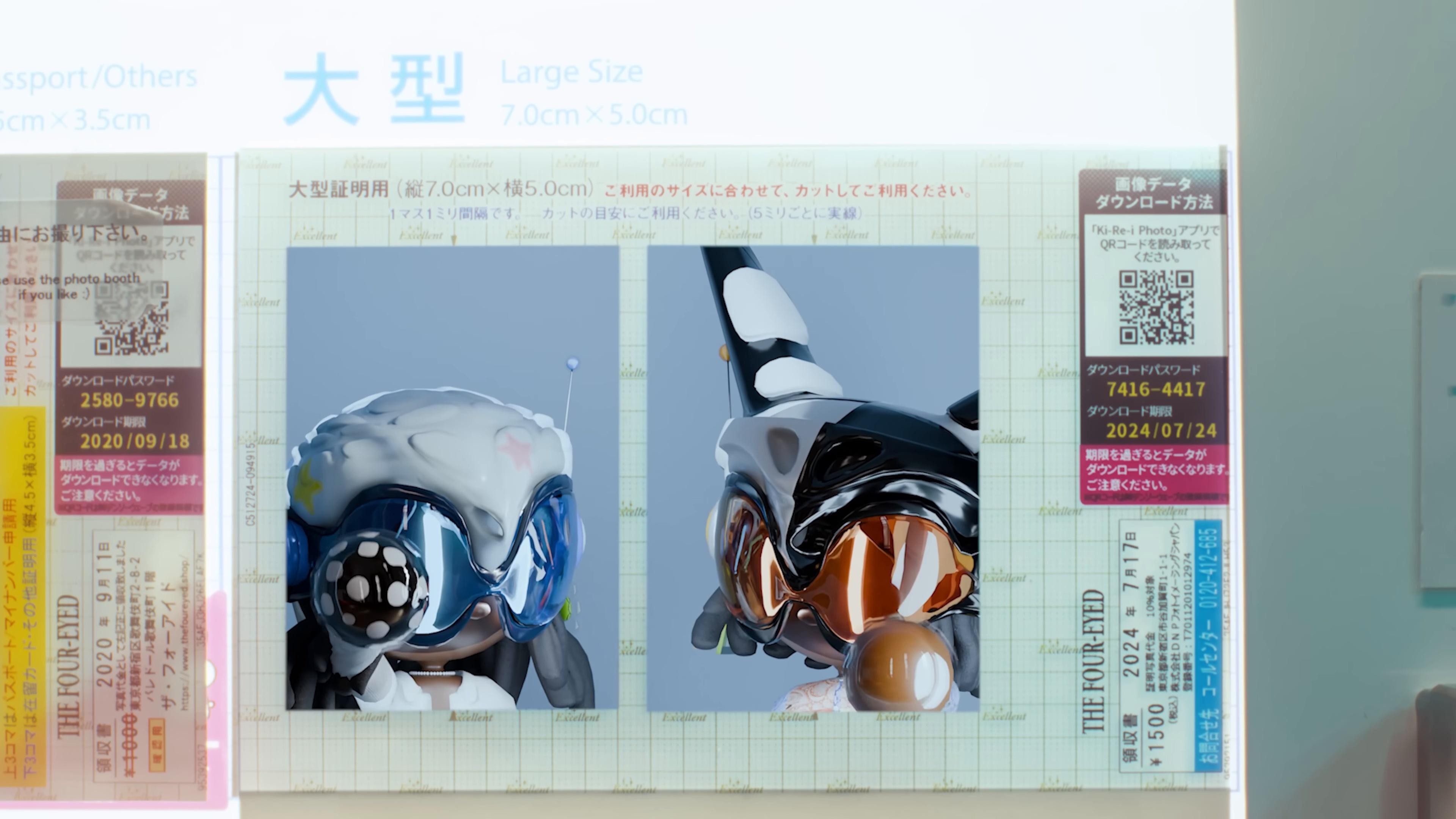 U Gotta (2024) —  shot,  lighting