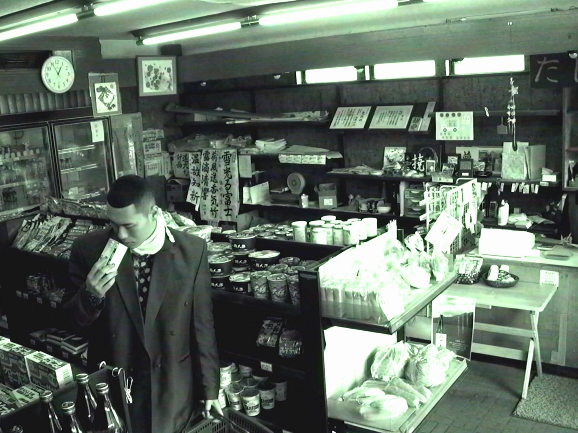 New Luck? New Wallet｜777 (2023) —  shot,  lighting