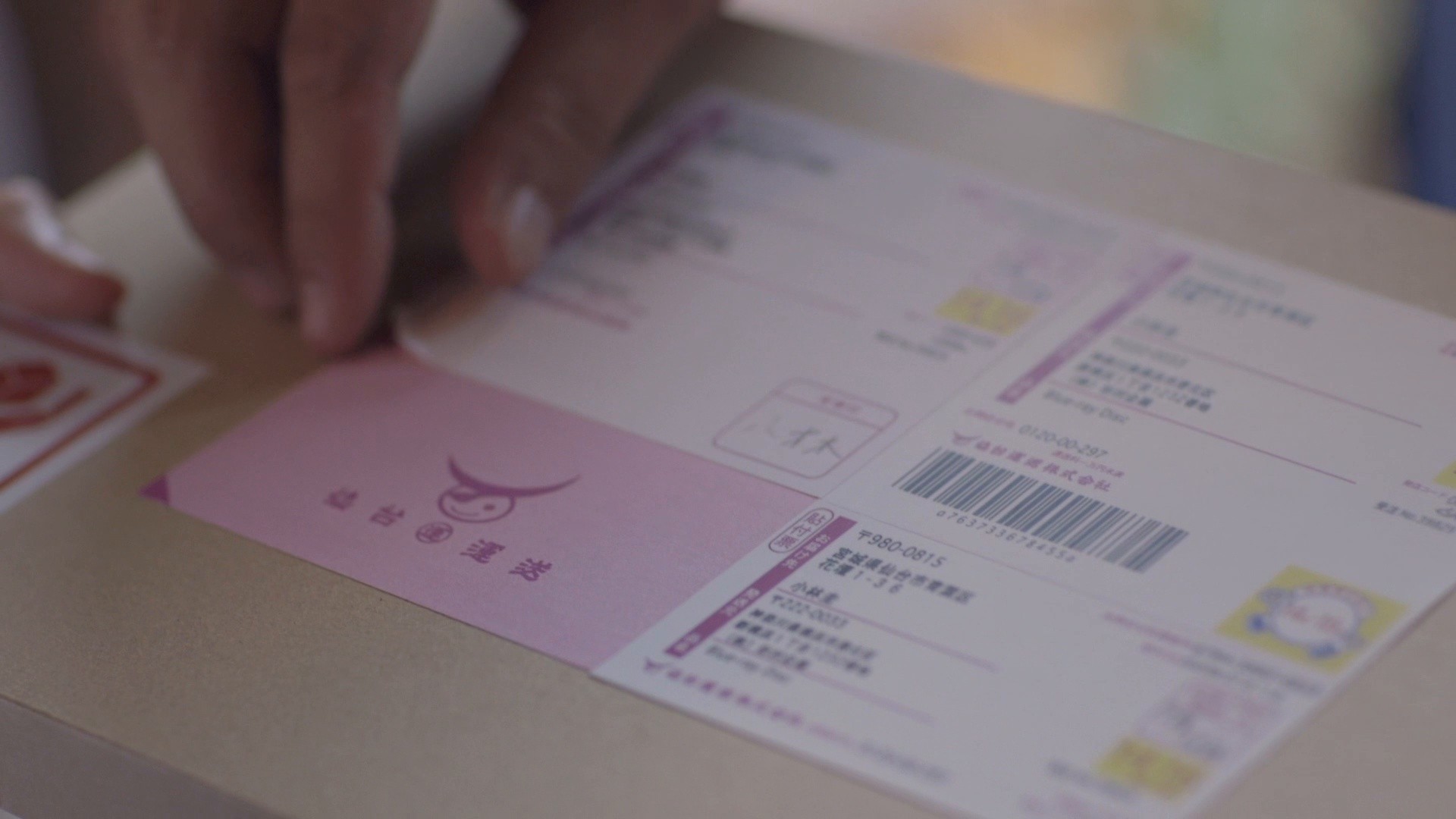 Wheel of Fortune and Fantasy (2022) —  shot,  lighting