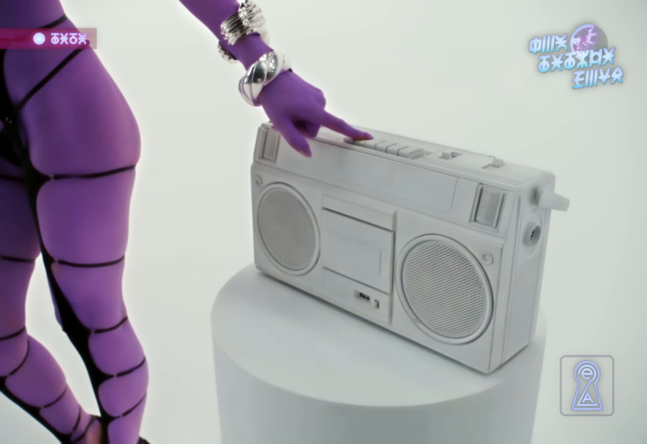 Chill Bae (2024) —  shot,  lighting