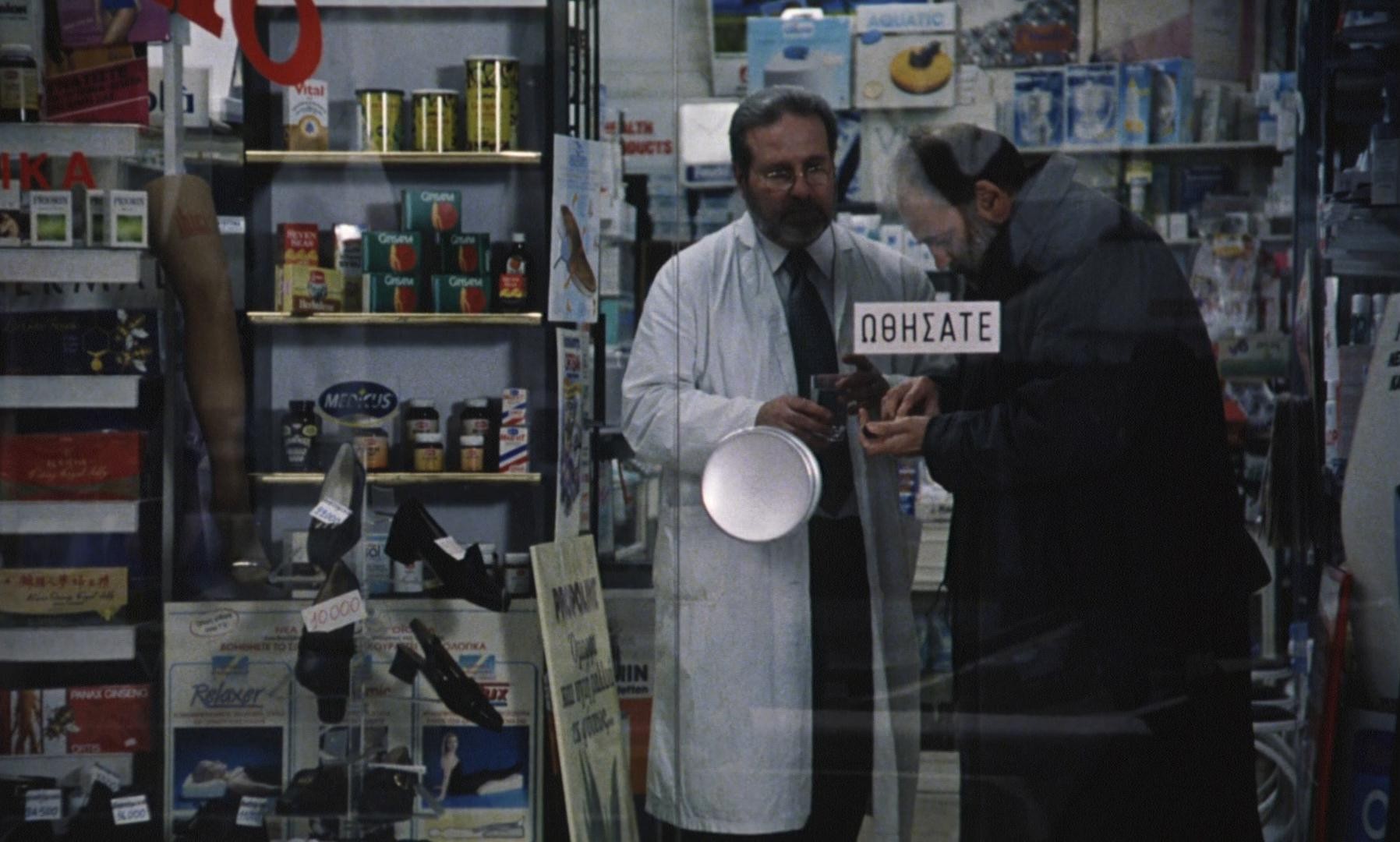 Eternity and a Day (1999) —  shot,  lighting