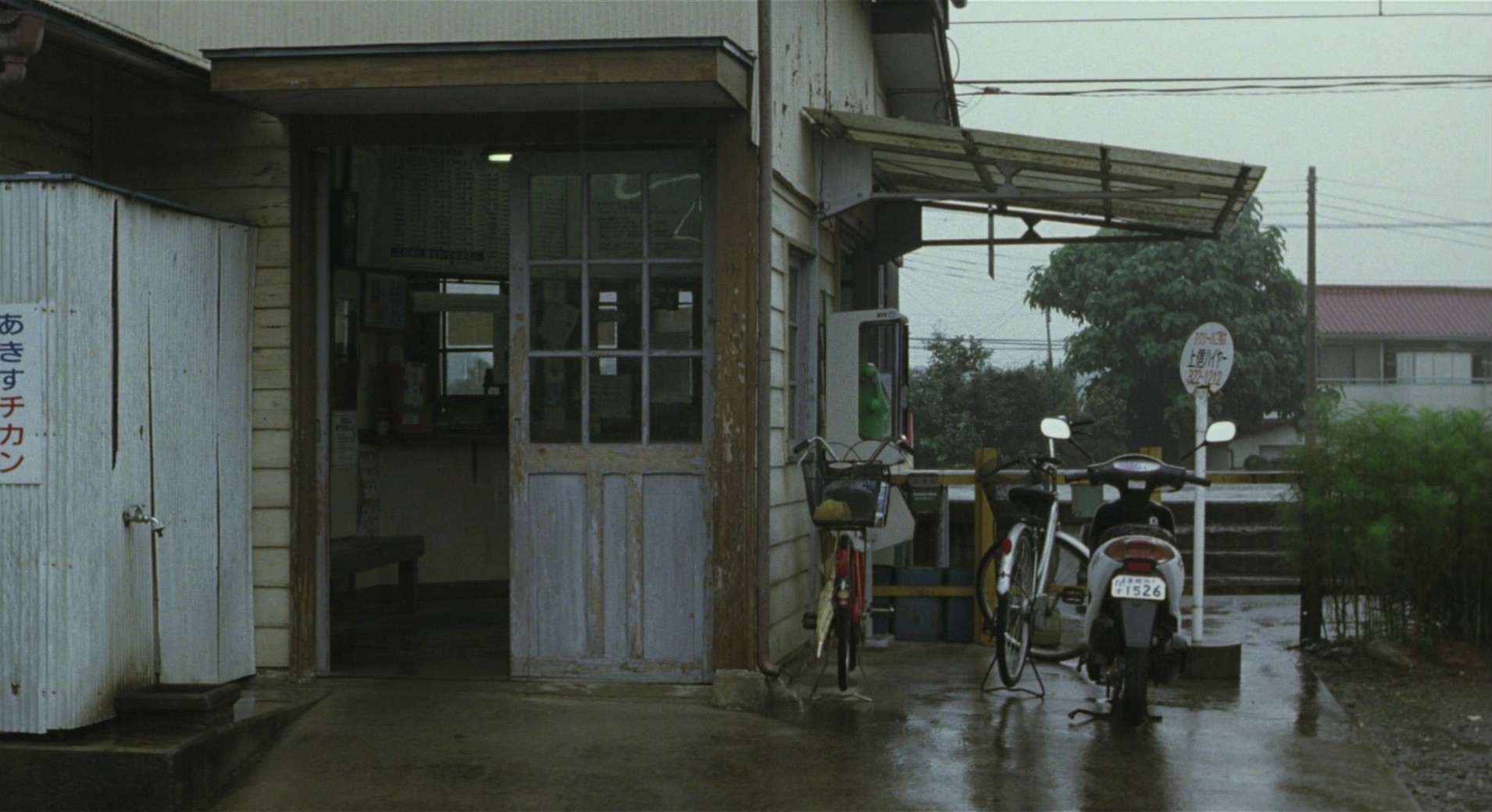Café Lumière (2004) —  shot,  lighting