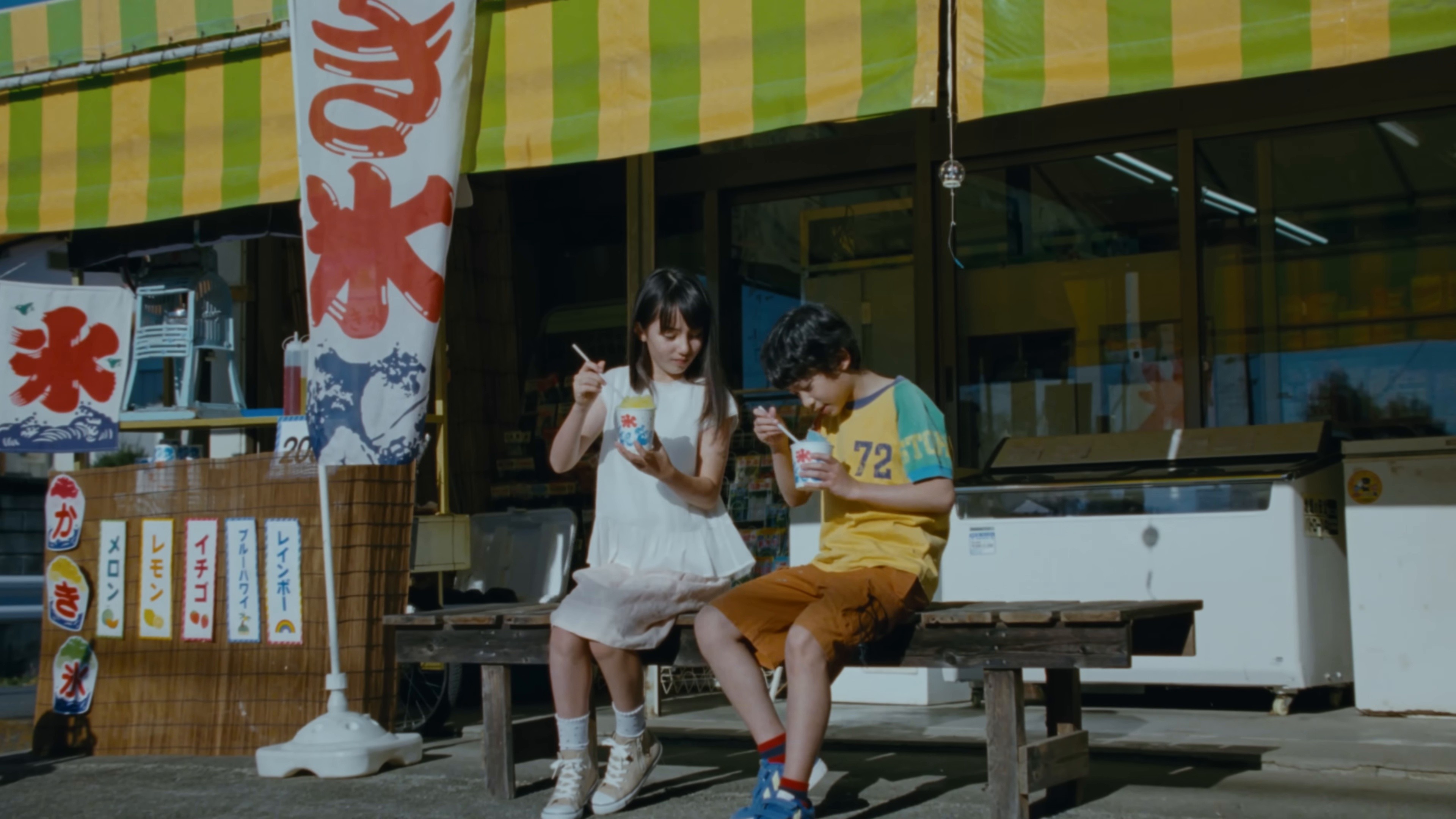 Always a love song (2025) —  shot,  lighting