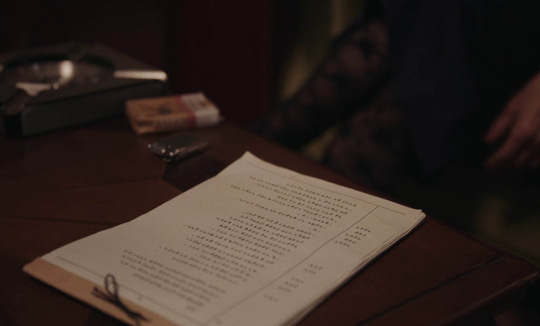 Cobweb (2024) —  shot,  lighting