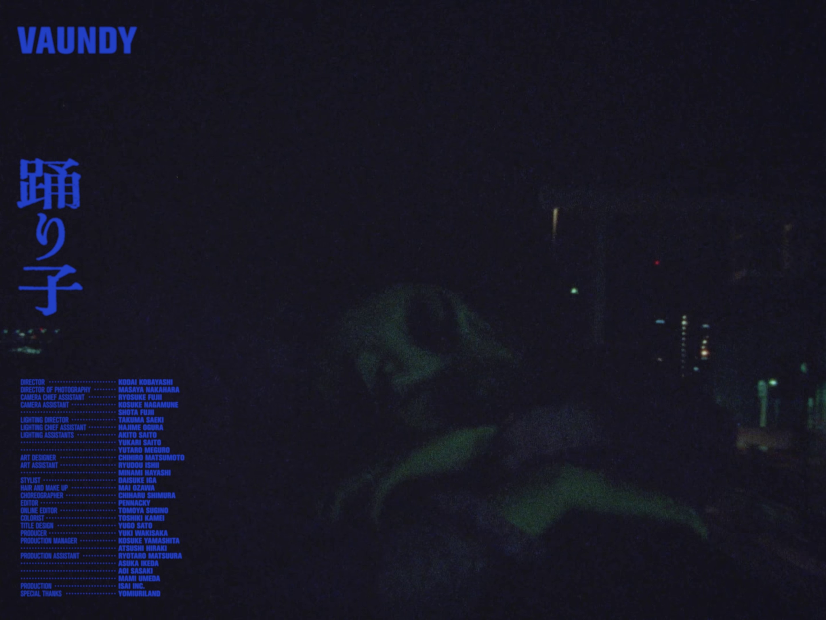 Odoriko (2021) —  shot,  lighting