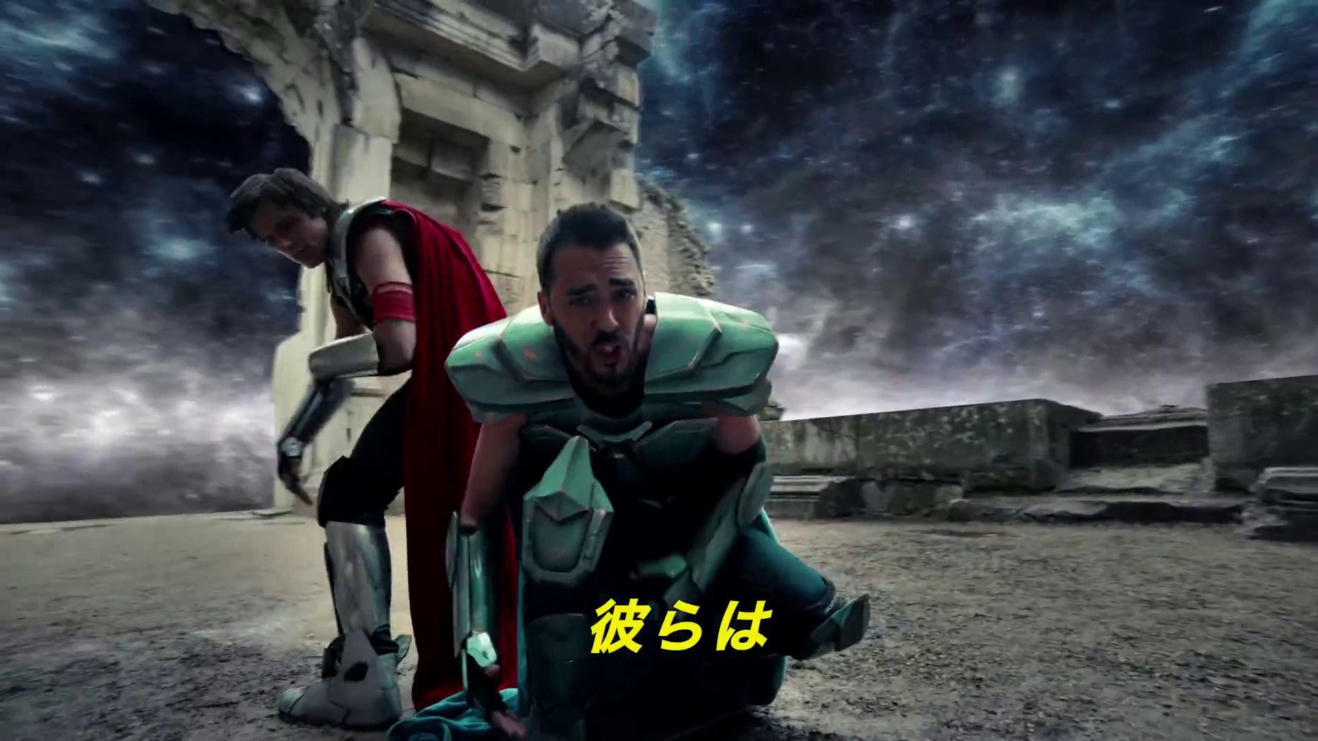 Ils Sont Cools (2021) —  shot,  lighting