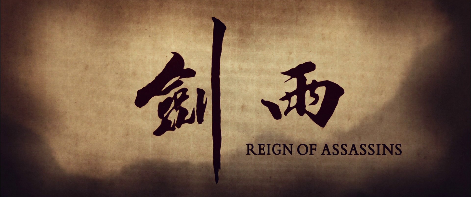 Reign of Assassins (2010) —  shot,  lighting