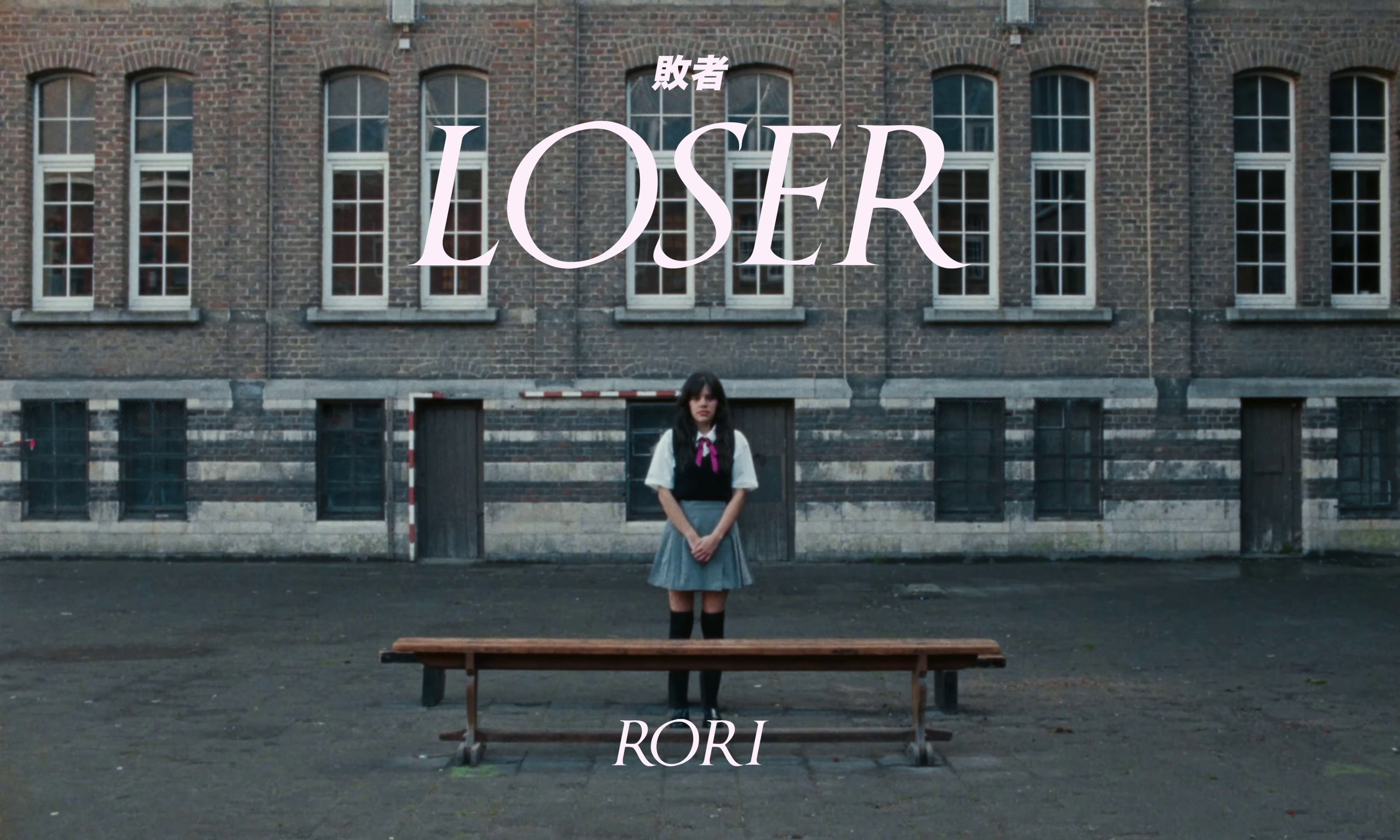 Loser (2024) —  shot,  lighting