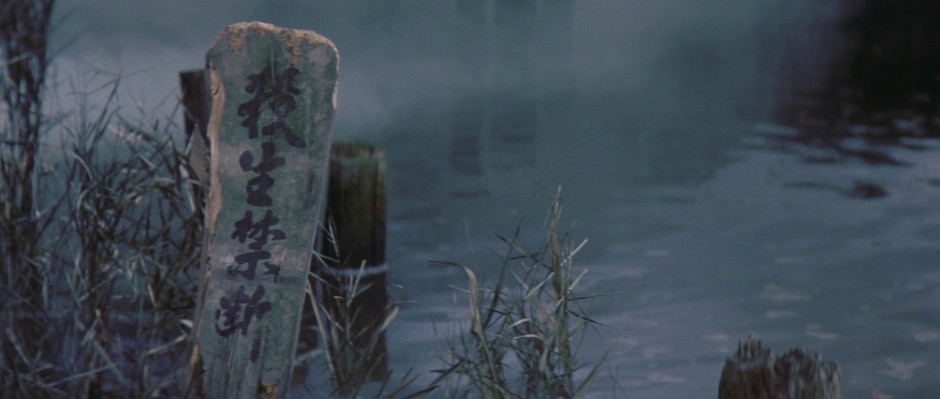 Yokai Monsters: 100 Monsters (1968) —  shot,  lighting