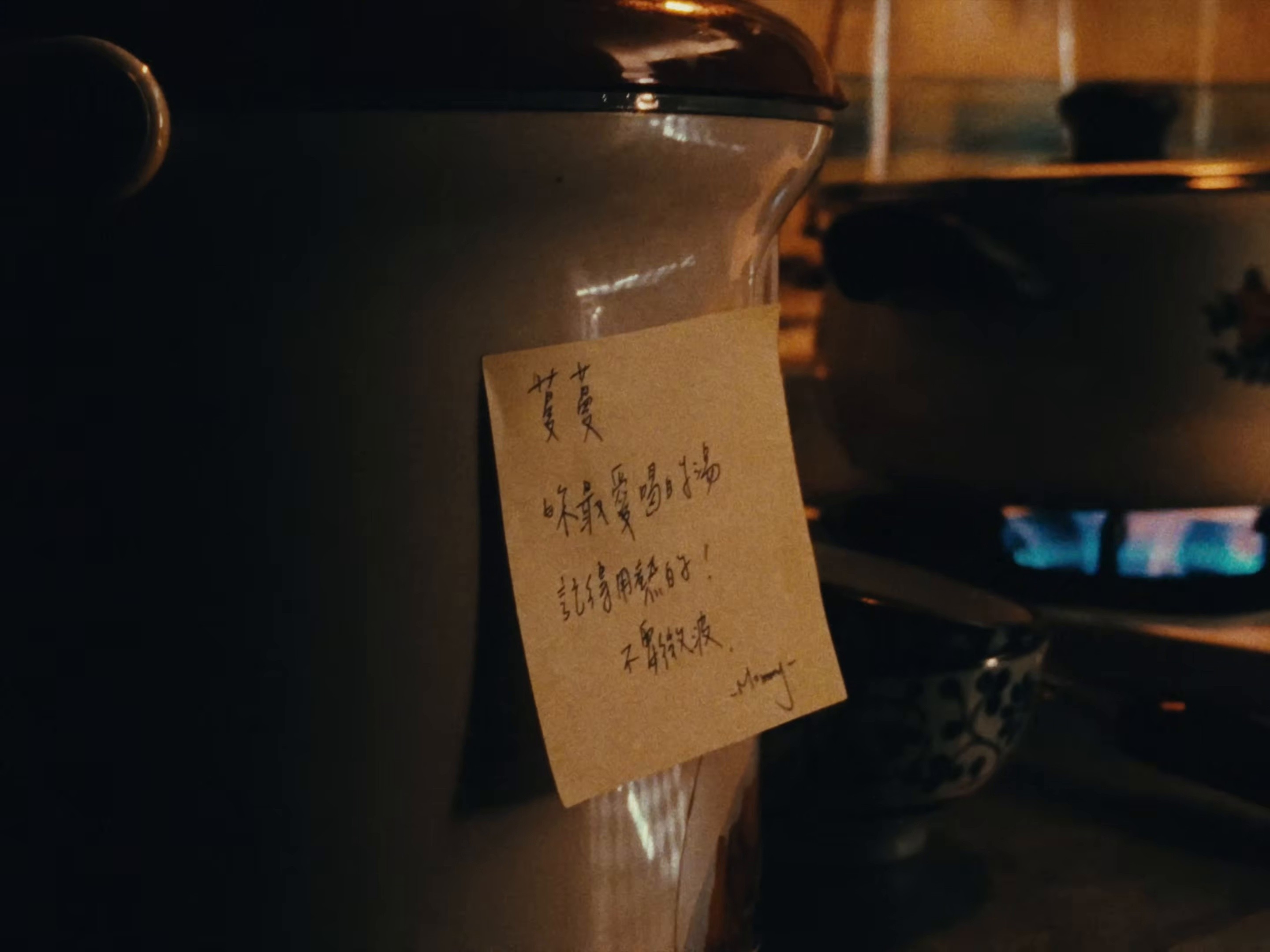 Beyond The Bottom Line (2026) —  shot,  lighting