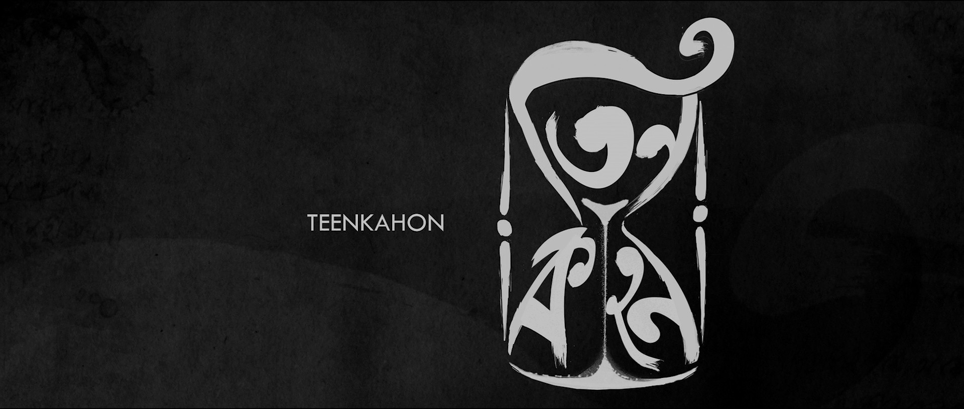 Teenkahon (2015) —  shot,  lighting