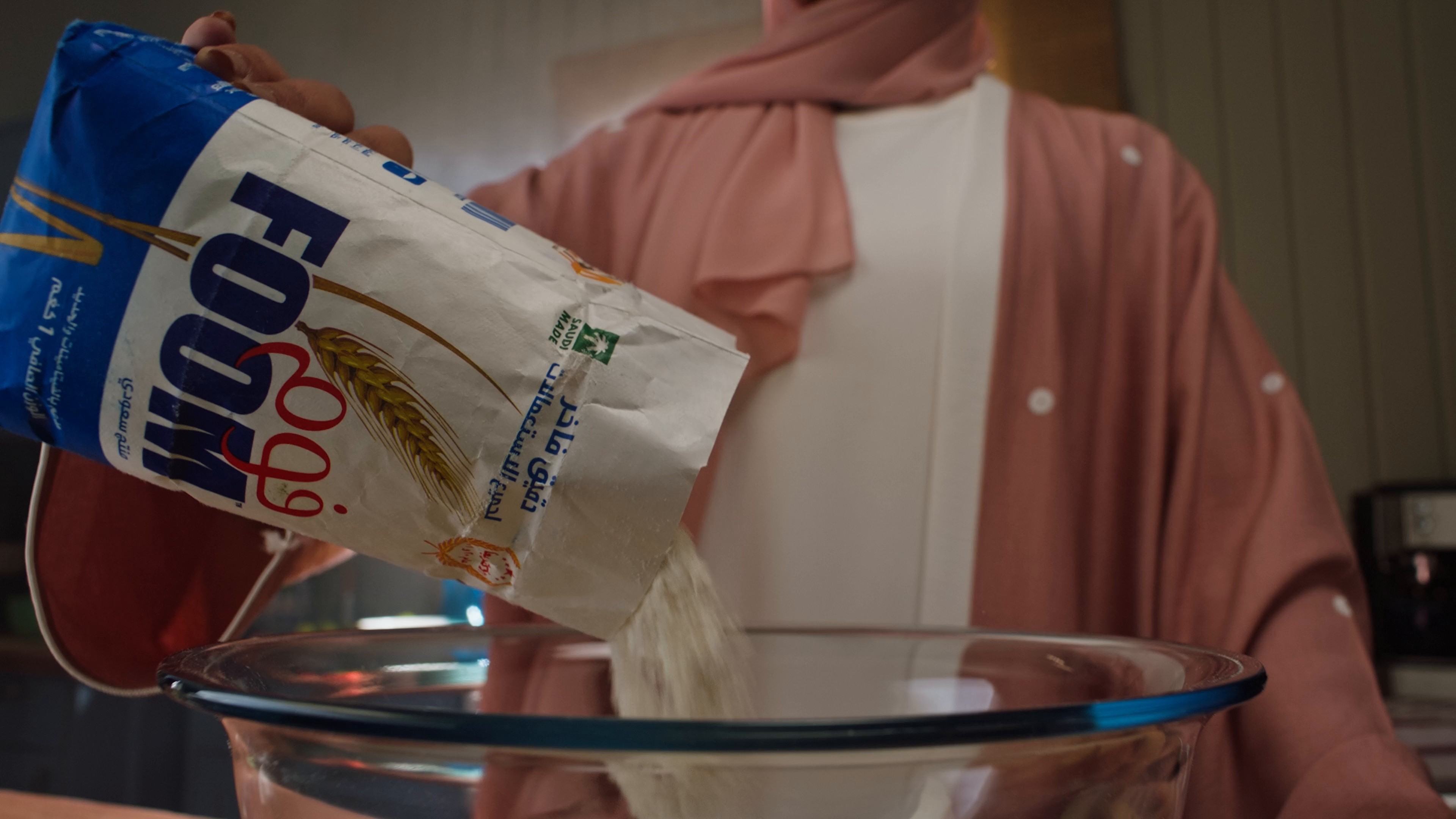 Foom KSA " Work your magic" (2024) —  shot,  lighting