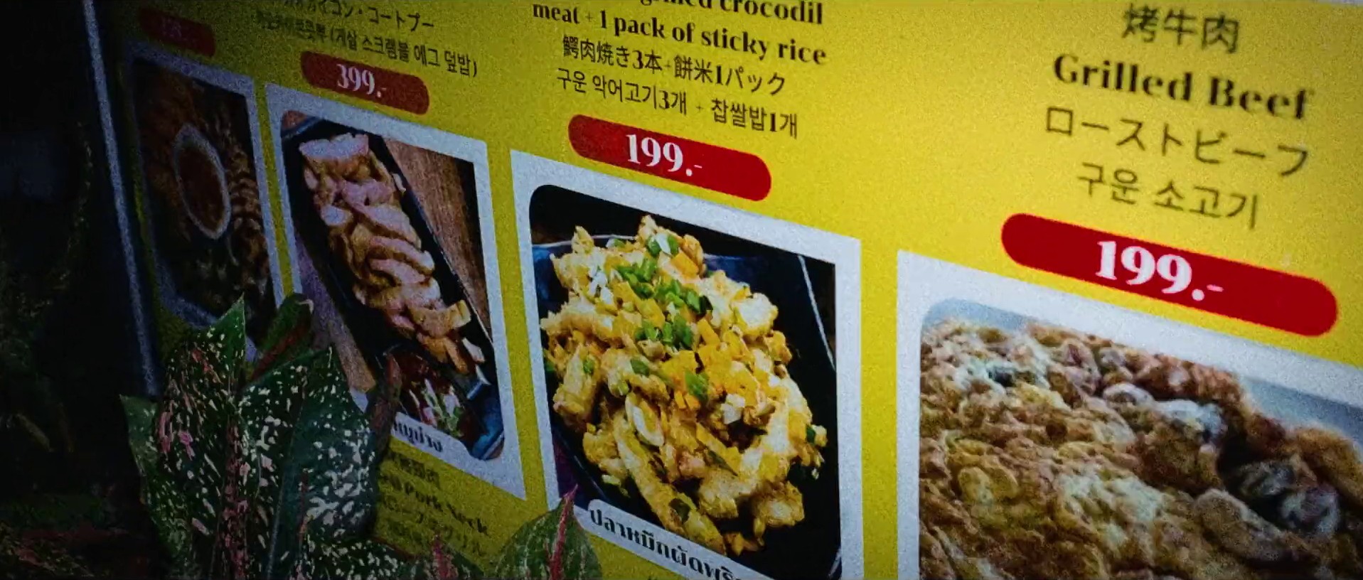 Coca Cola - Epic Night Out - Fhero ft. Chef Pom (2024) —  shot,  lighting