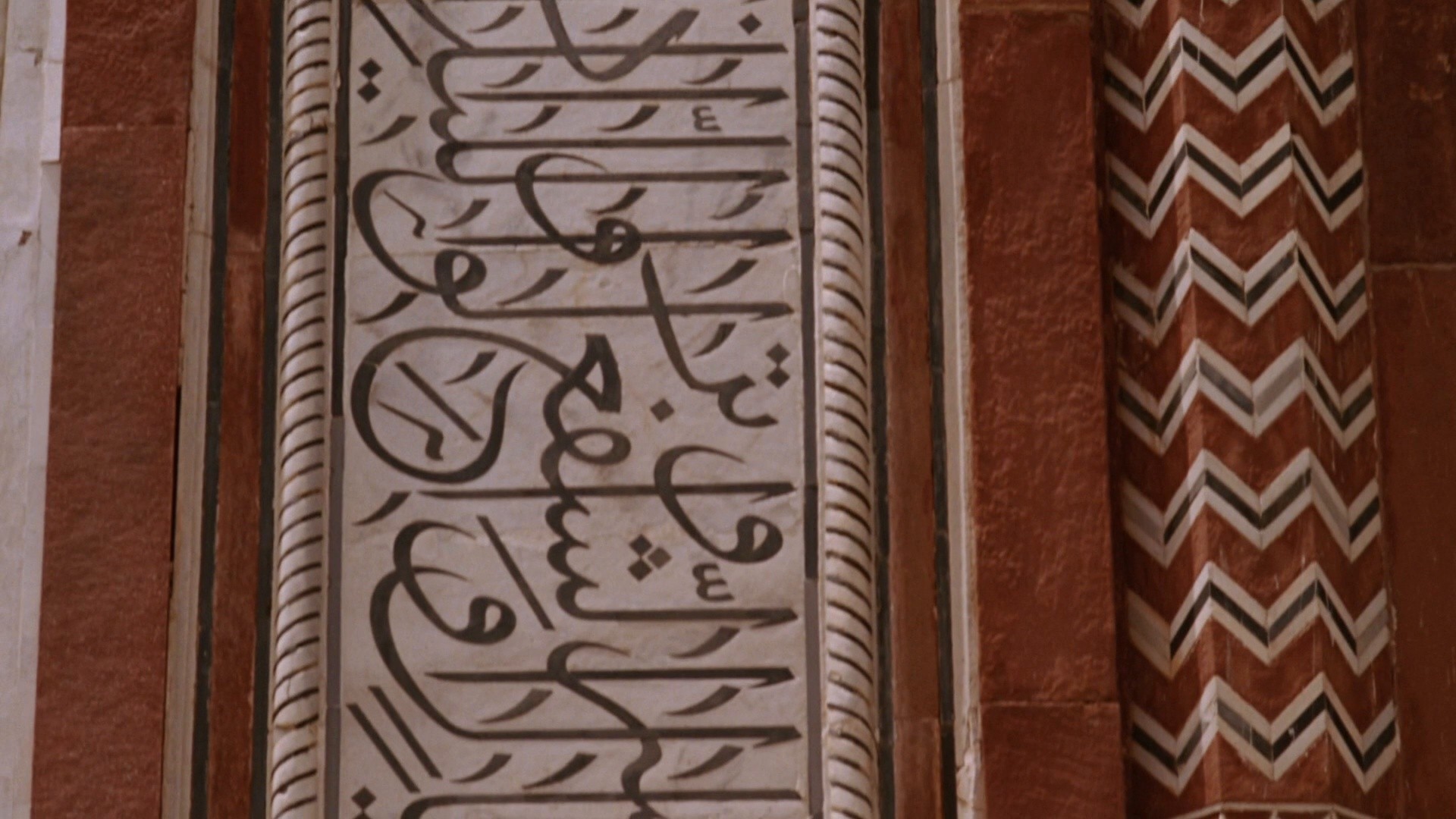 The Namesake (2007) —  shot,  lighting