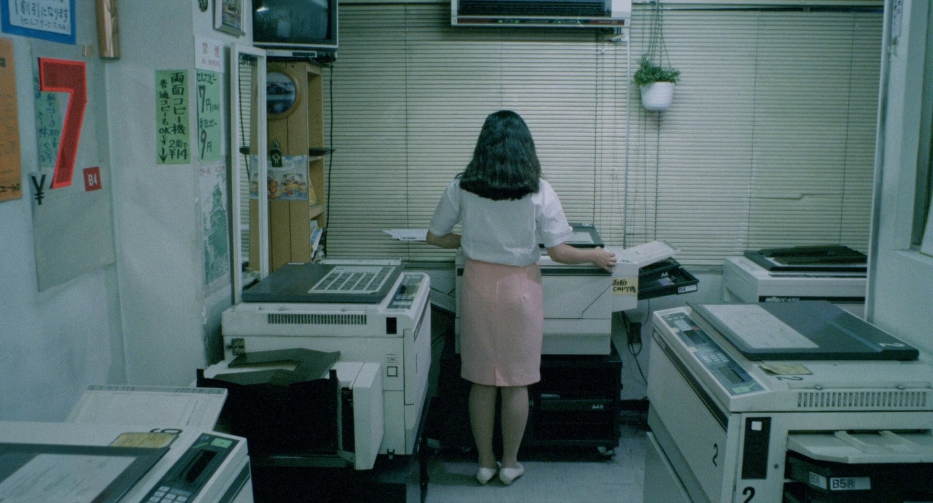 Hentai byôtô: Hakui seme (1988) —  shot,  lighting