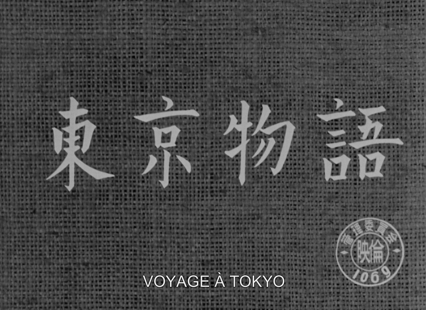 Tokyo Story (1953) —  shot,  lighting