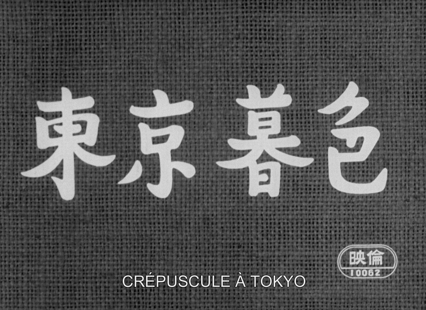 Tokyo Twilight (1957) —  shot,  lighting