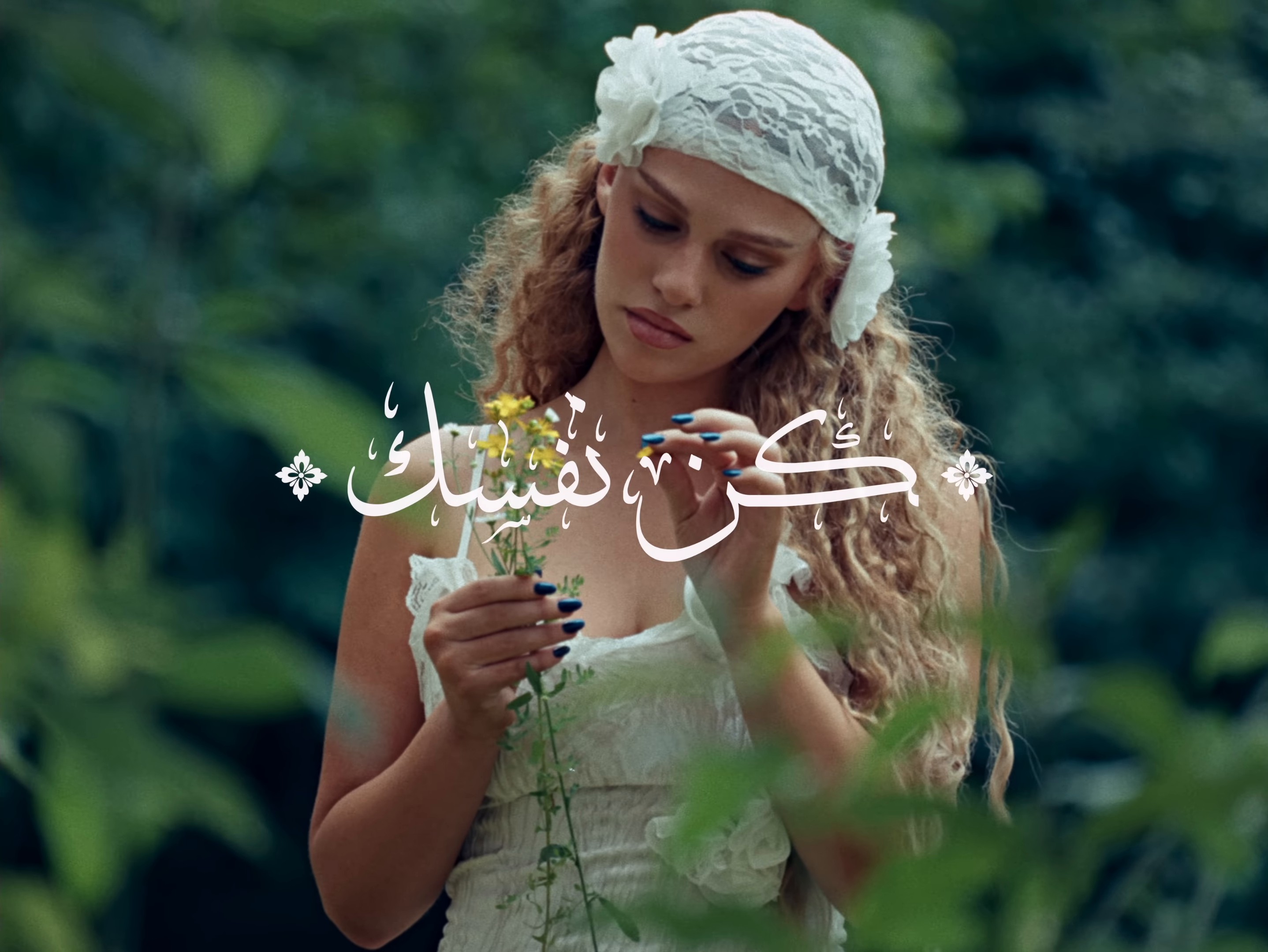 Kon Nafsak (2024) —  shot,  lighting