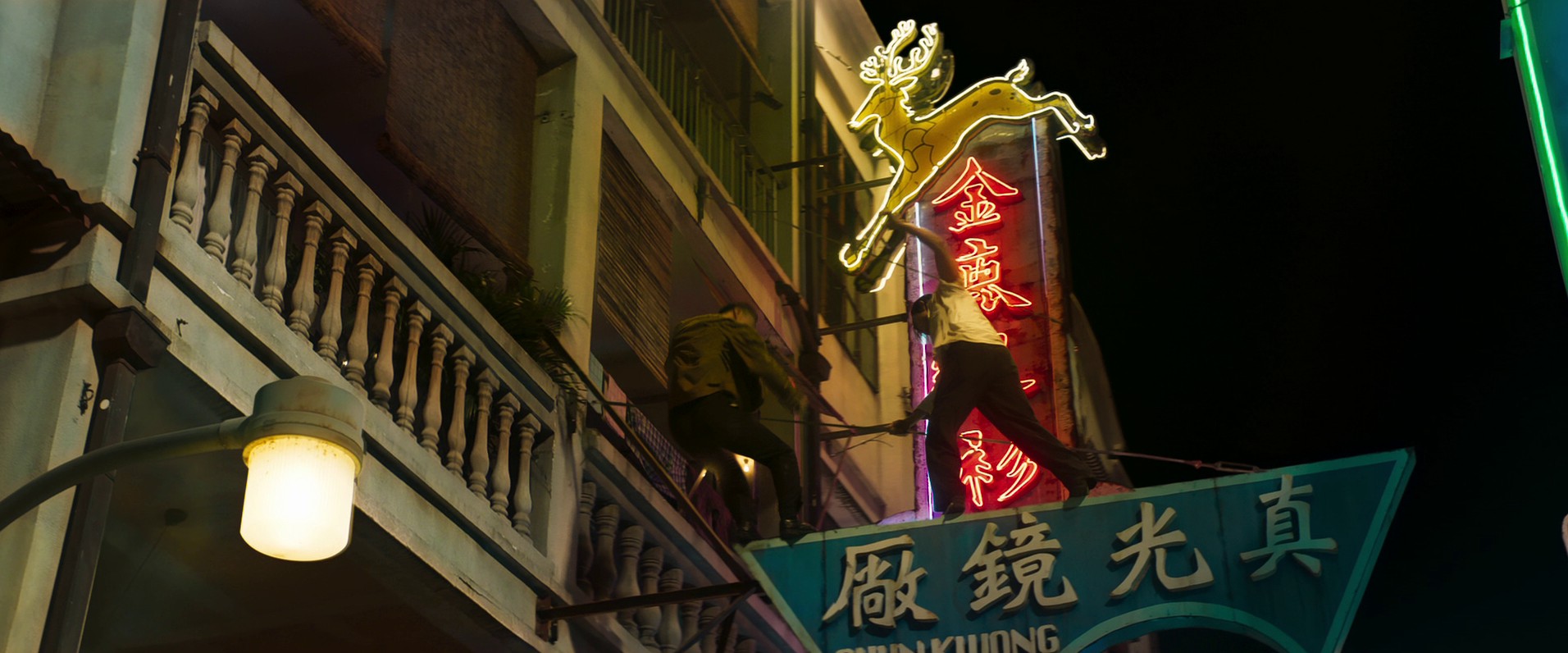 Master Z: The Ip Man Legacy (2018) —  shot,  lighting